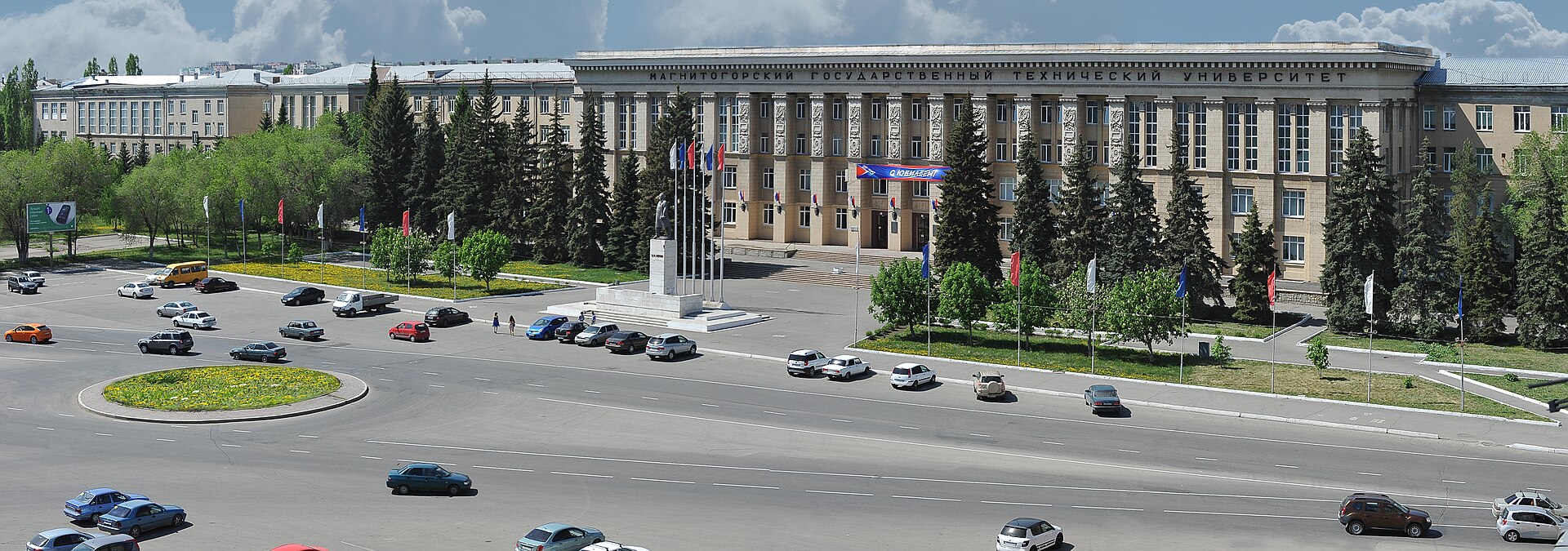 Magnitogorsk State Technical University
