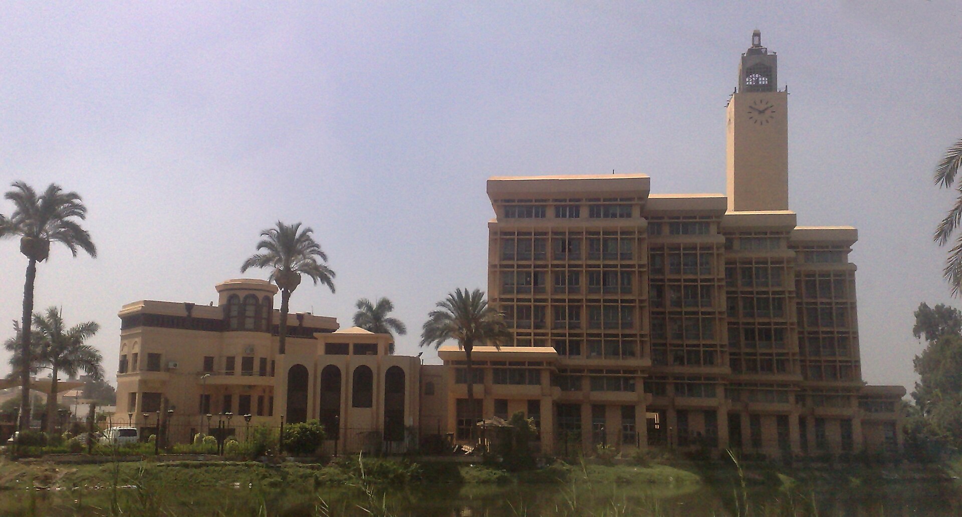 Menoufia University