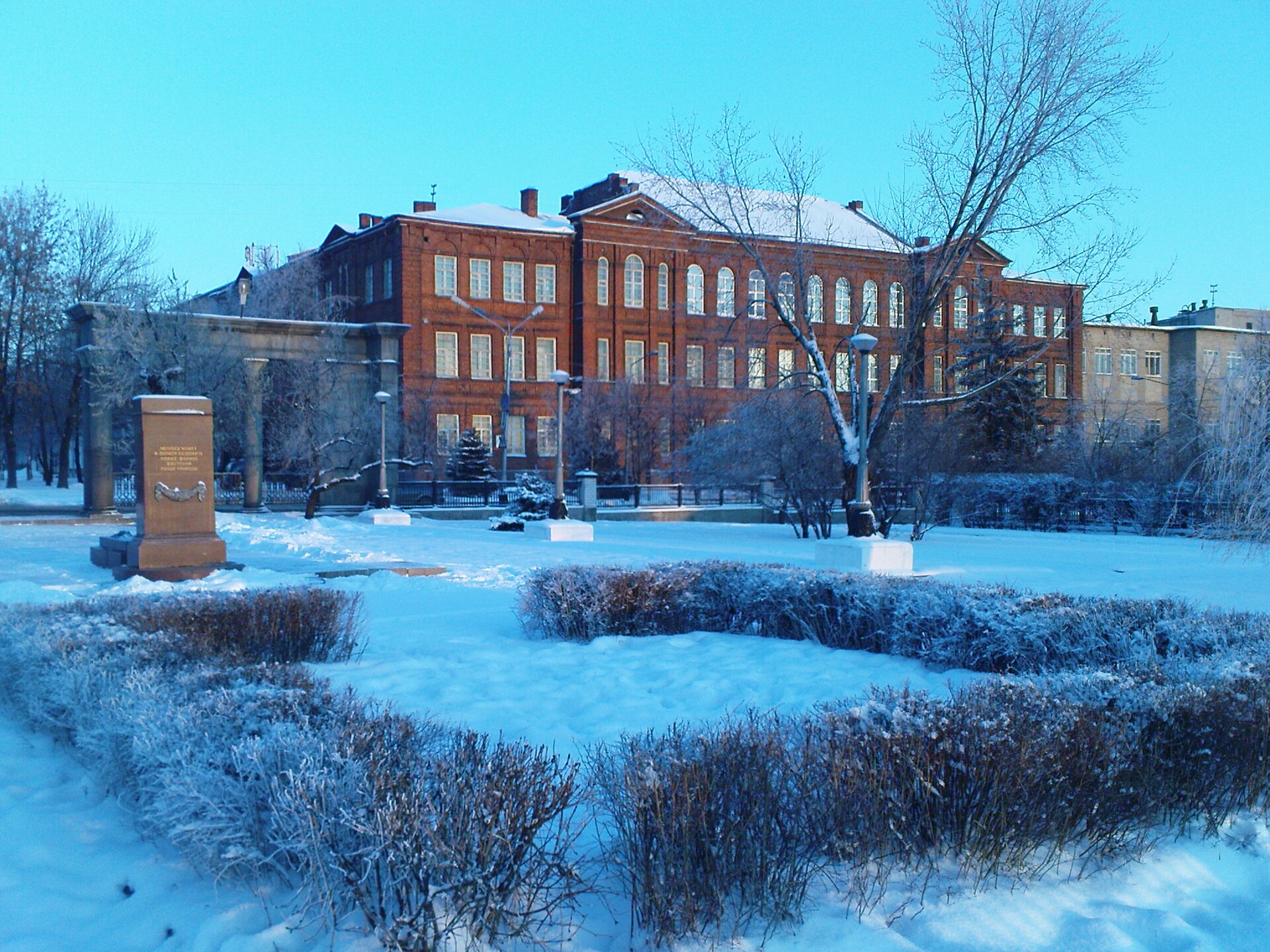 Michurinsk State Agrarian University