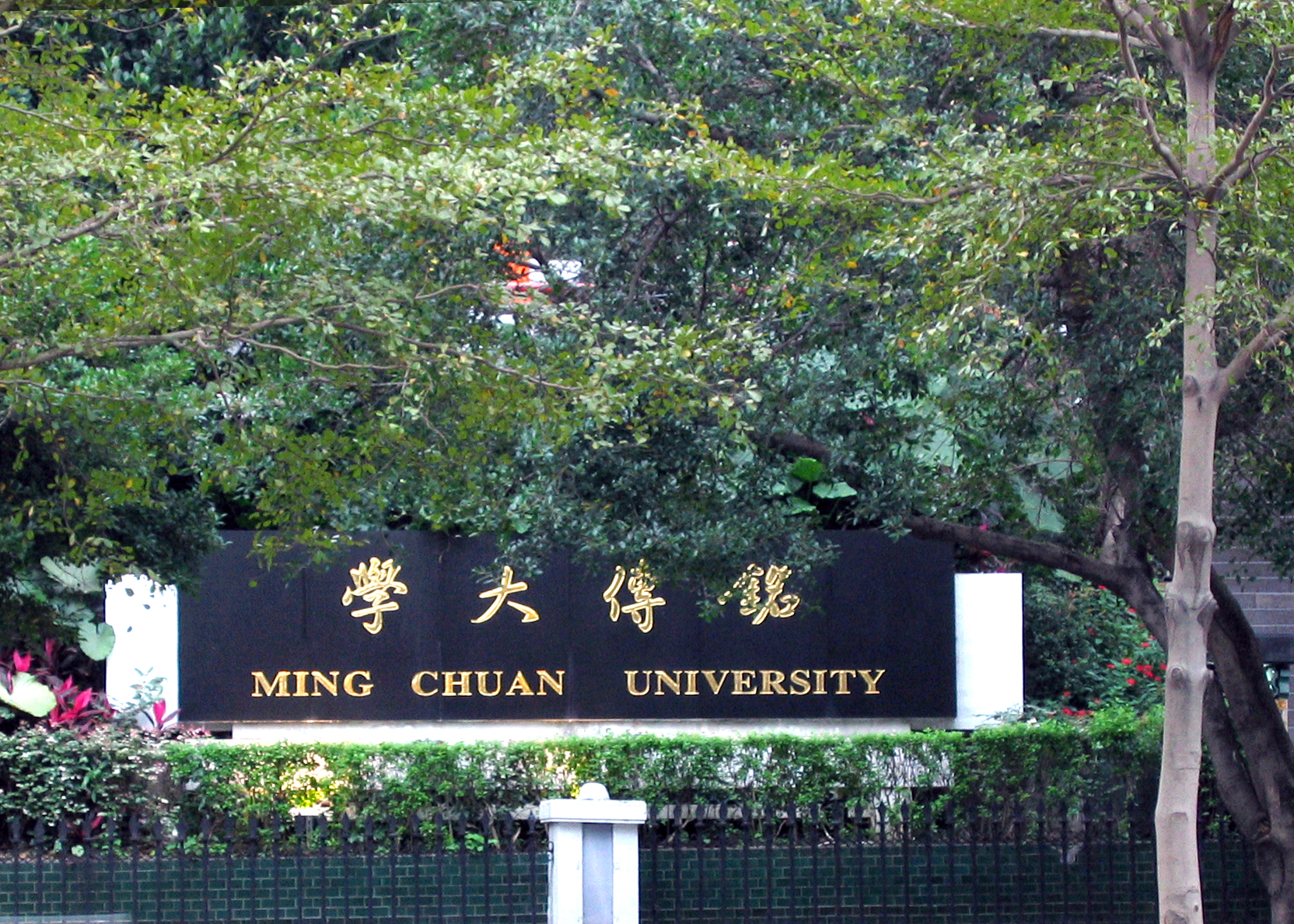 Ming Chuan University