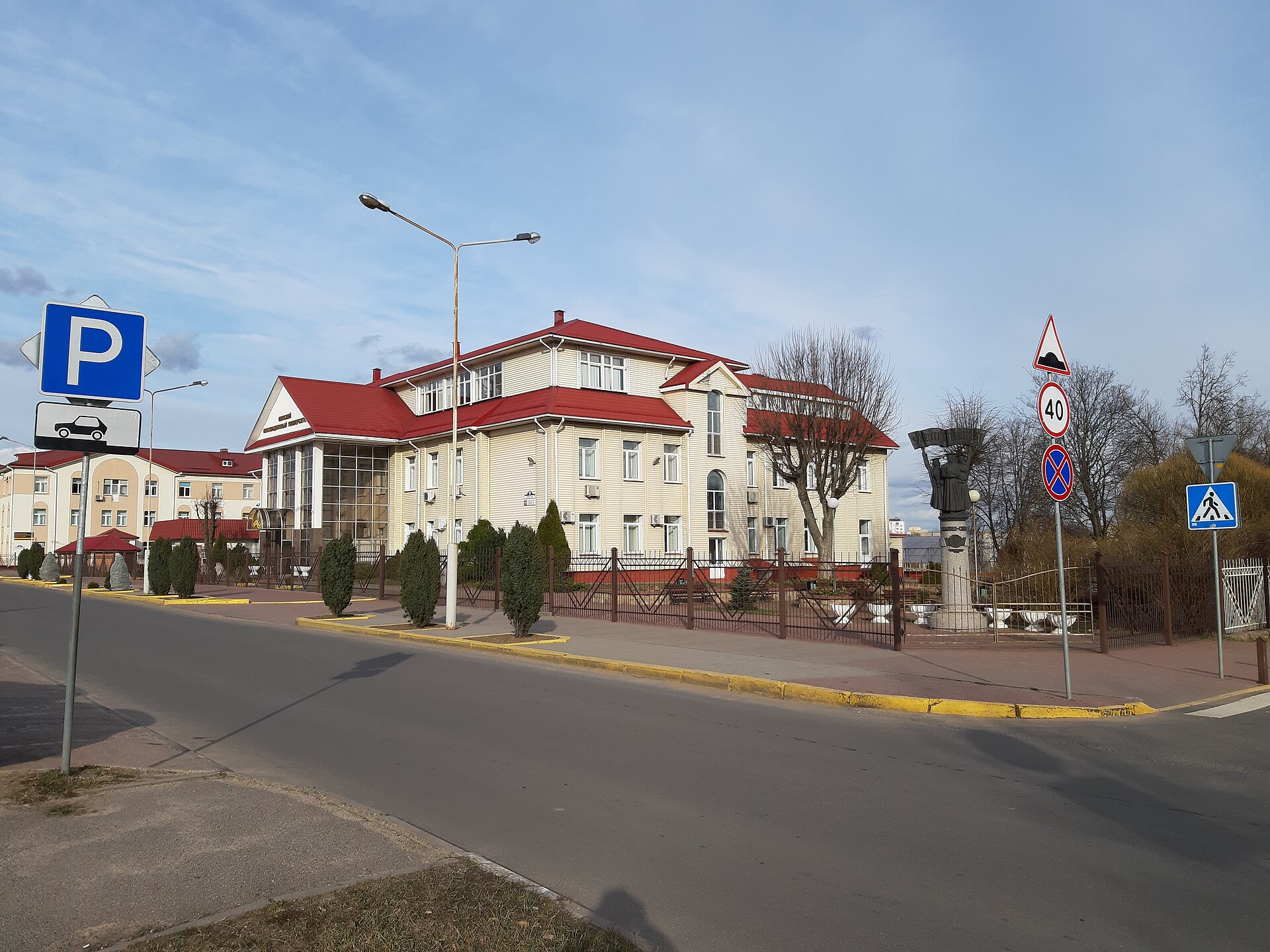 Minsk Innovation University