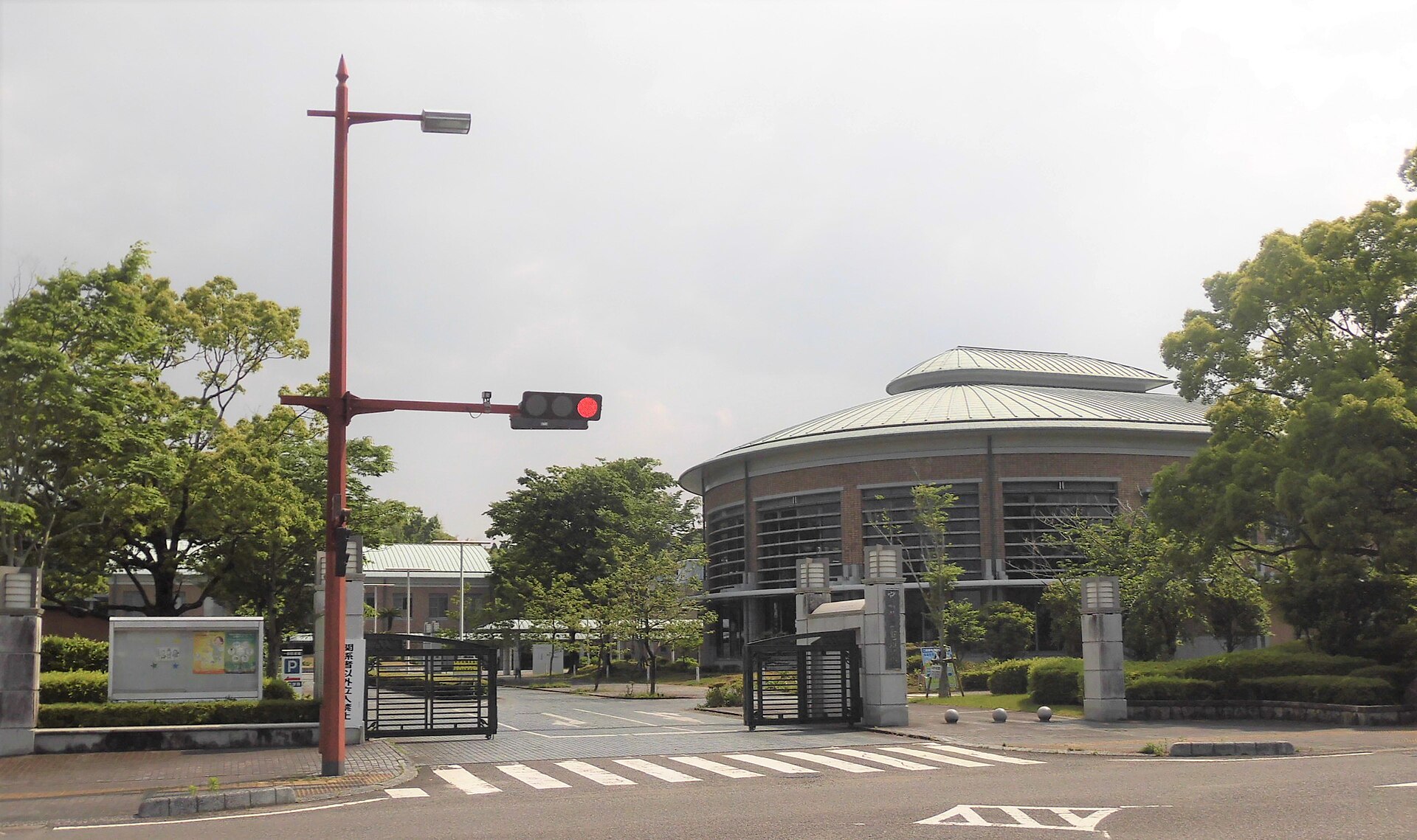 Miyazaki Prefectural Nursing University
