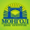 Mongol Institute