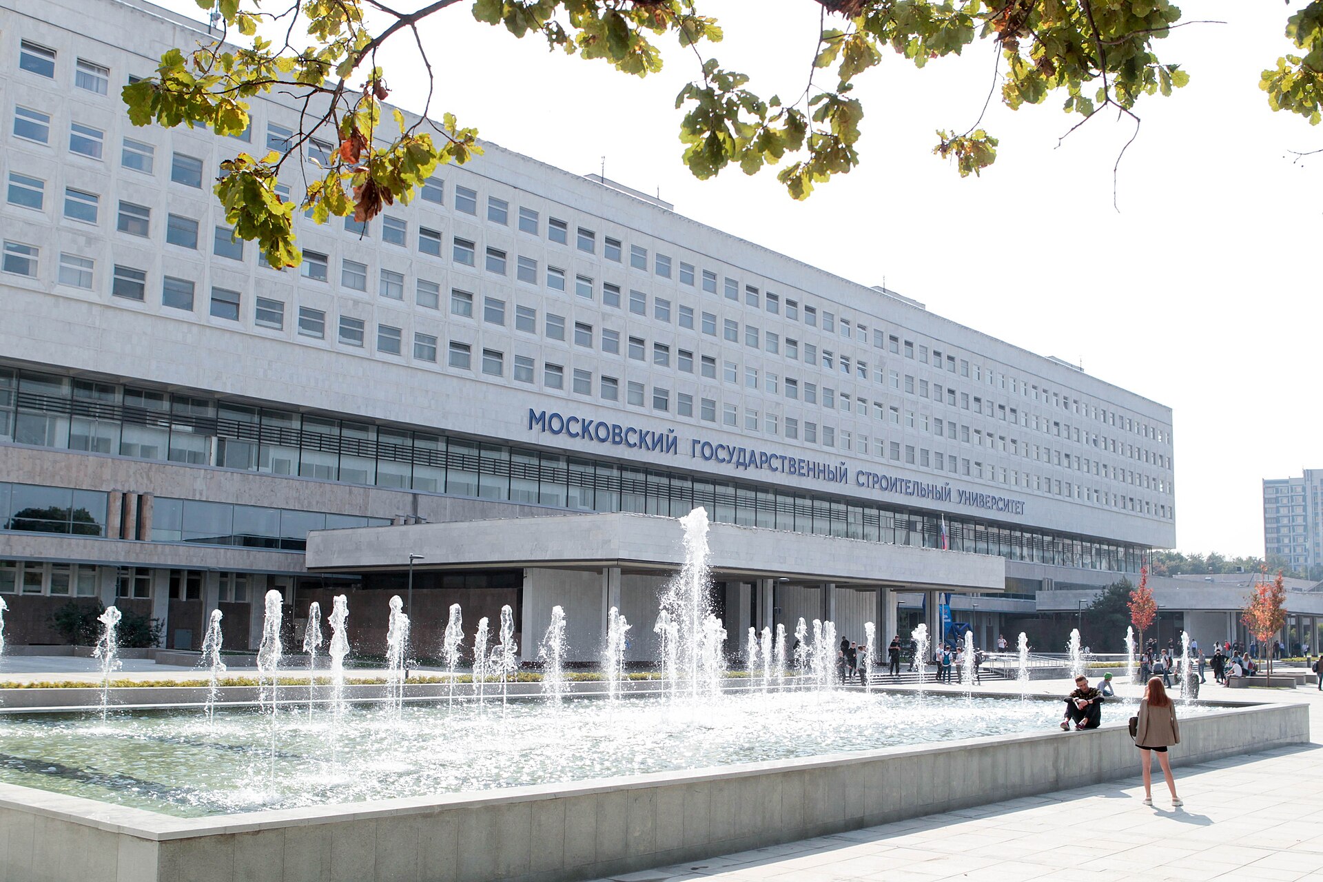 Moscow State University of Civil Engineering