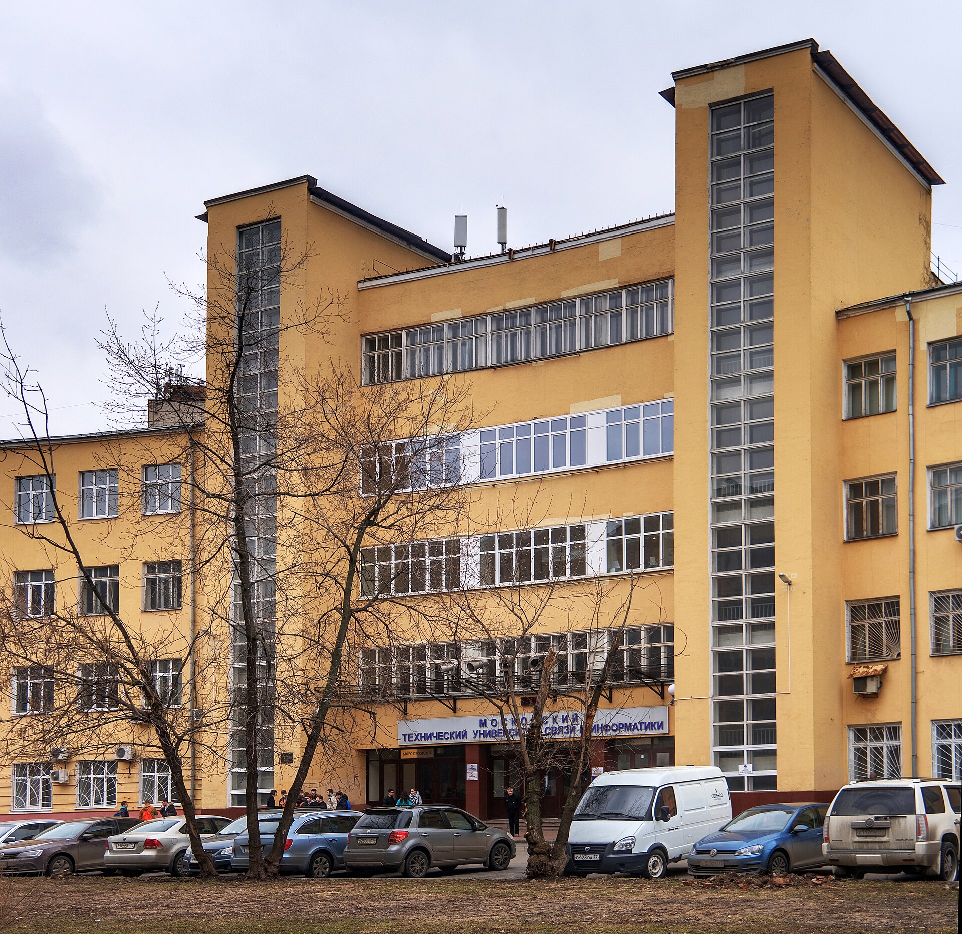 Moscow Technical University of Communications and Informatics