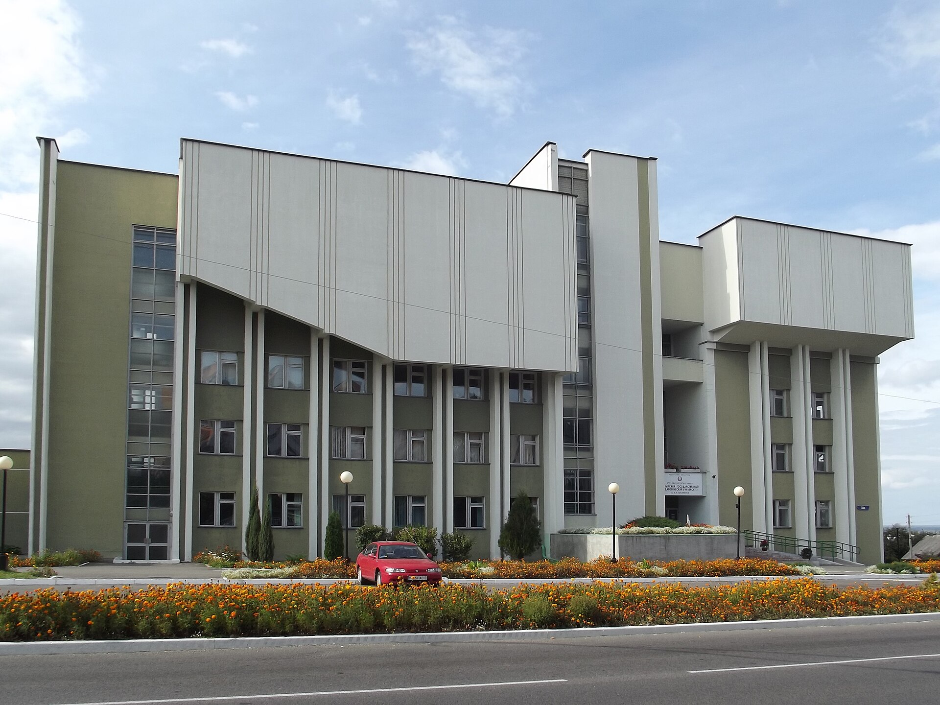 Mozyr State Pedagogical University