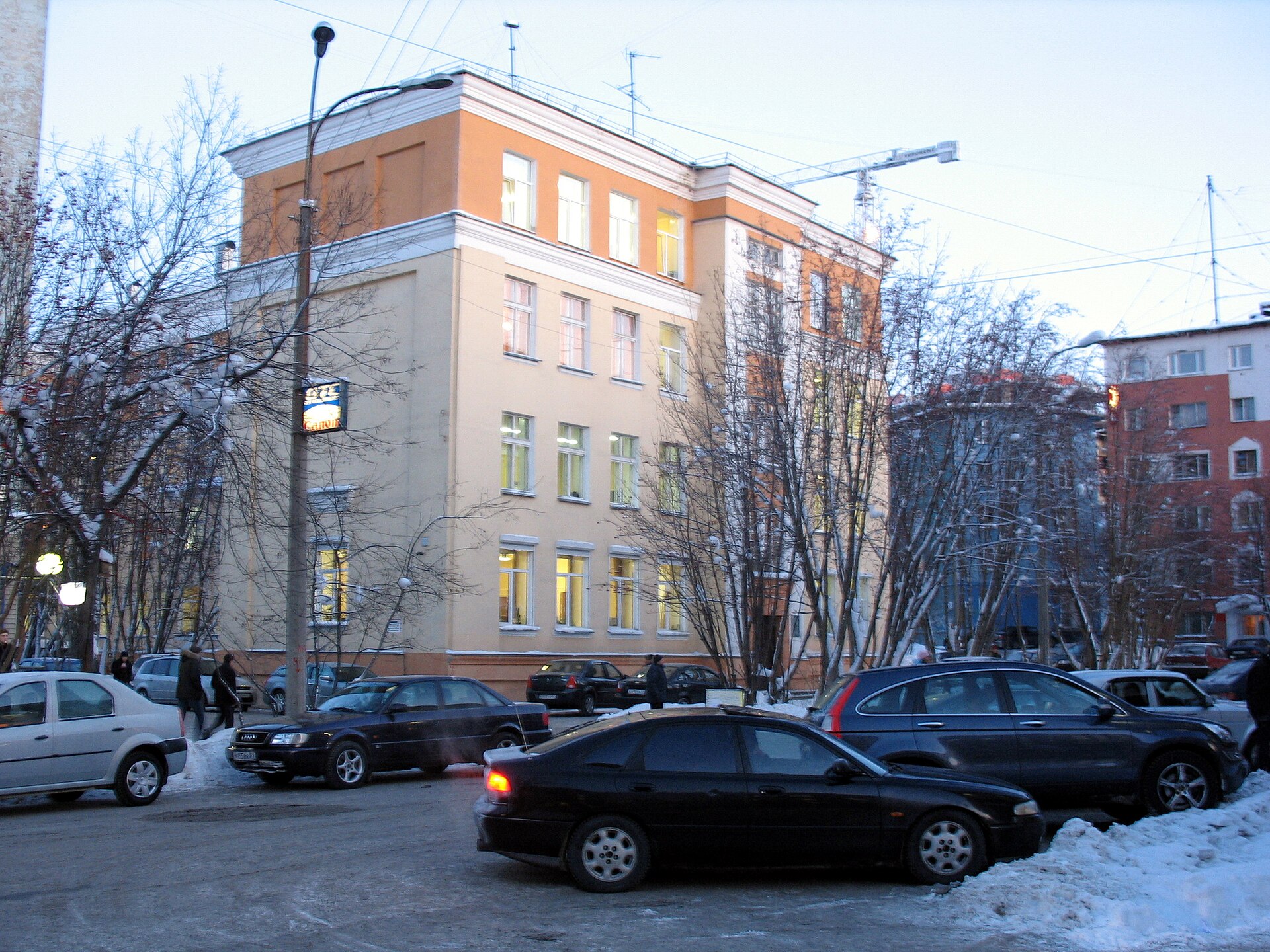 Murmansk Arctic State University