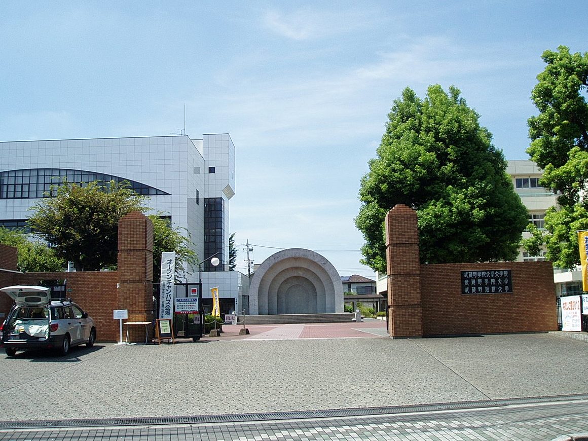 Musashino Gakuin University