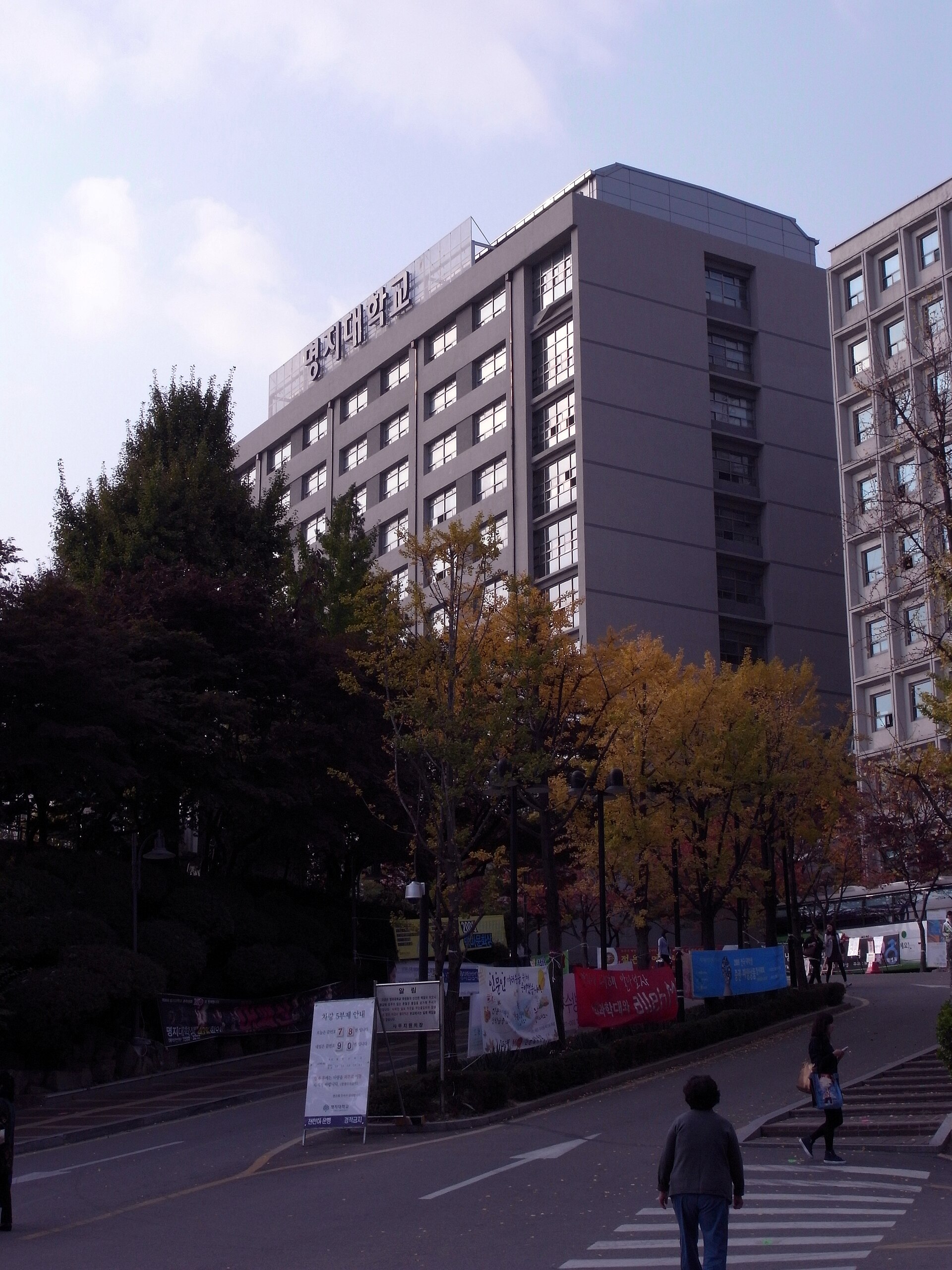 Myongji University