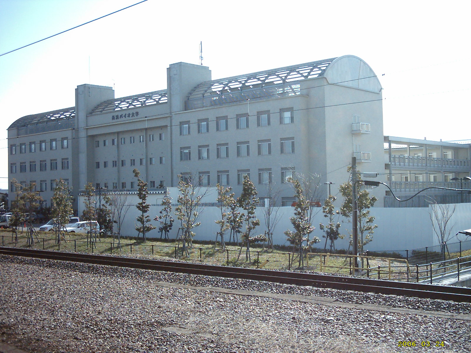 Nagahama Institute of Bio-Science and Technology