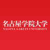 Nagoya Gakuin University