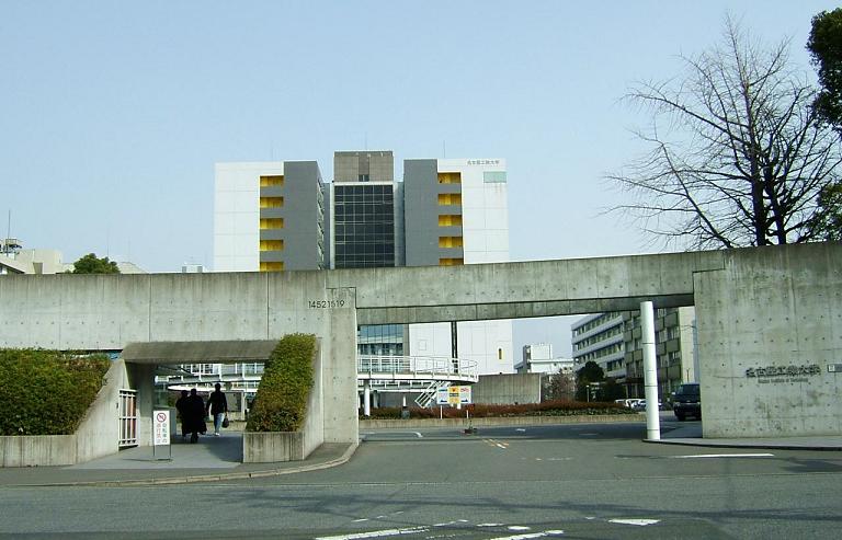 Nagoya Institute of Technology