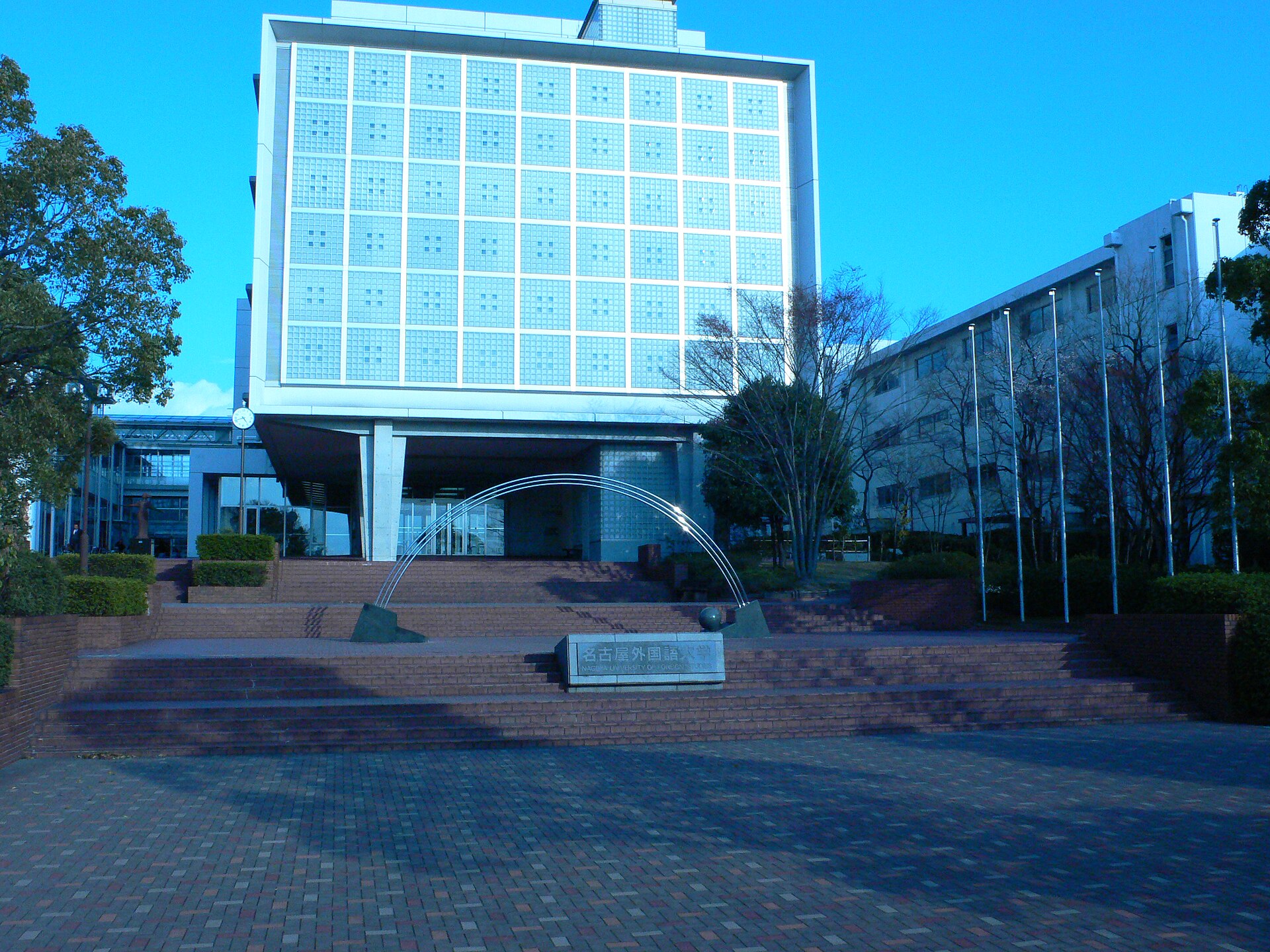 Nagoya University of Foreign Studies