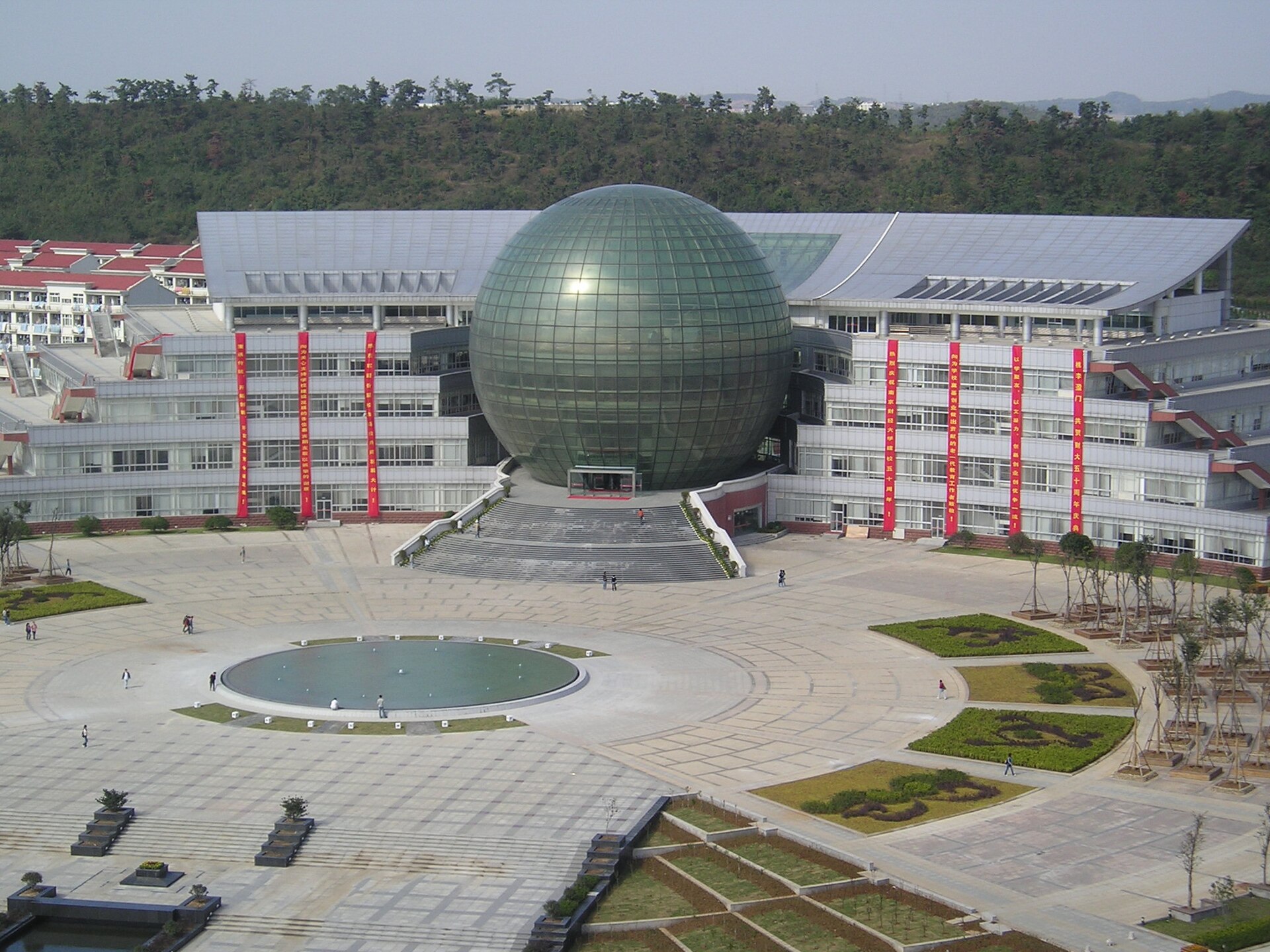 Nanjing University of Finance and Economics