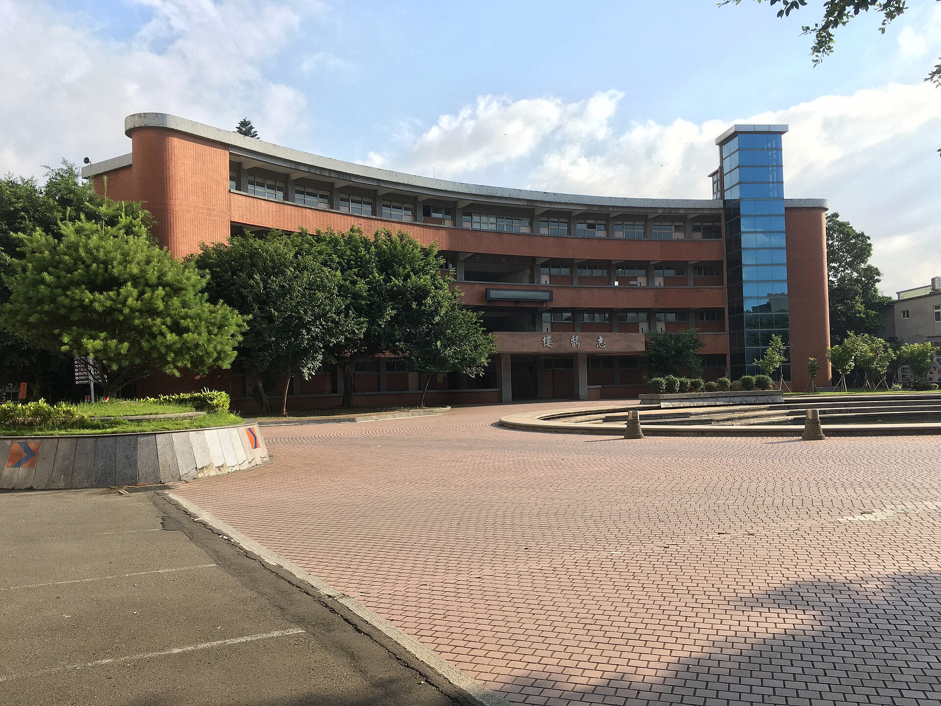 Nanya Institute of Technology