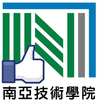 Nanya Institute of Technology