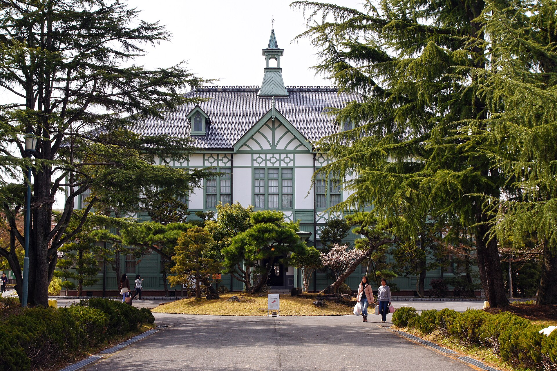 Nara Women's University