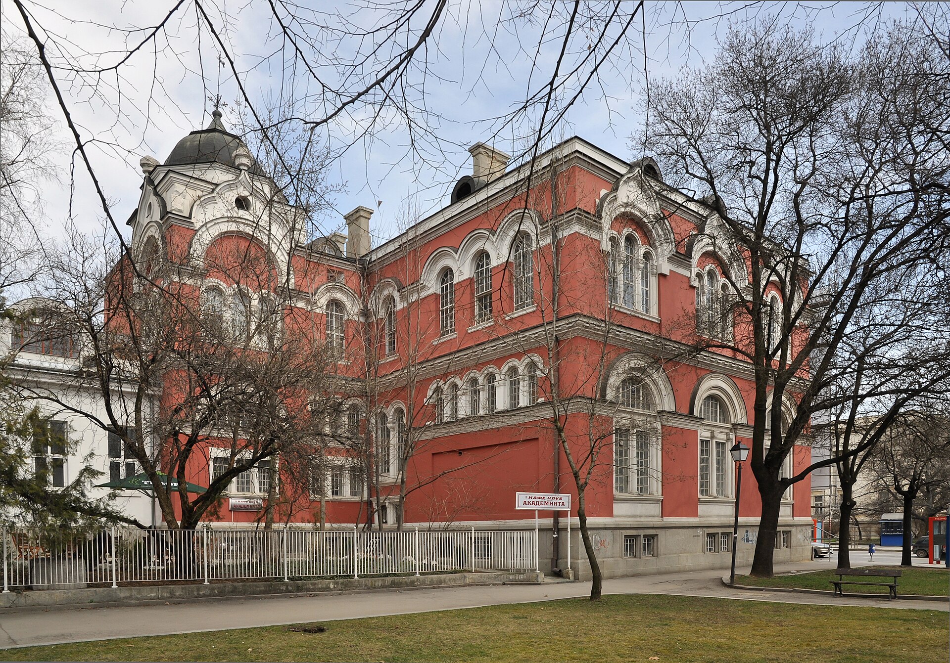 National Academy of Arts