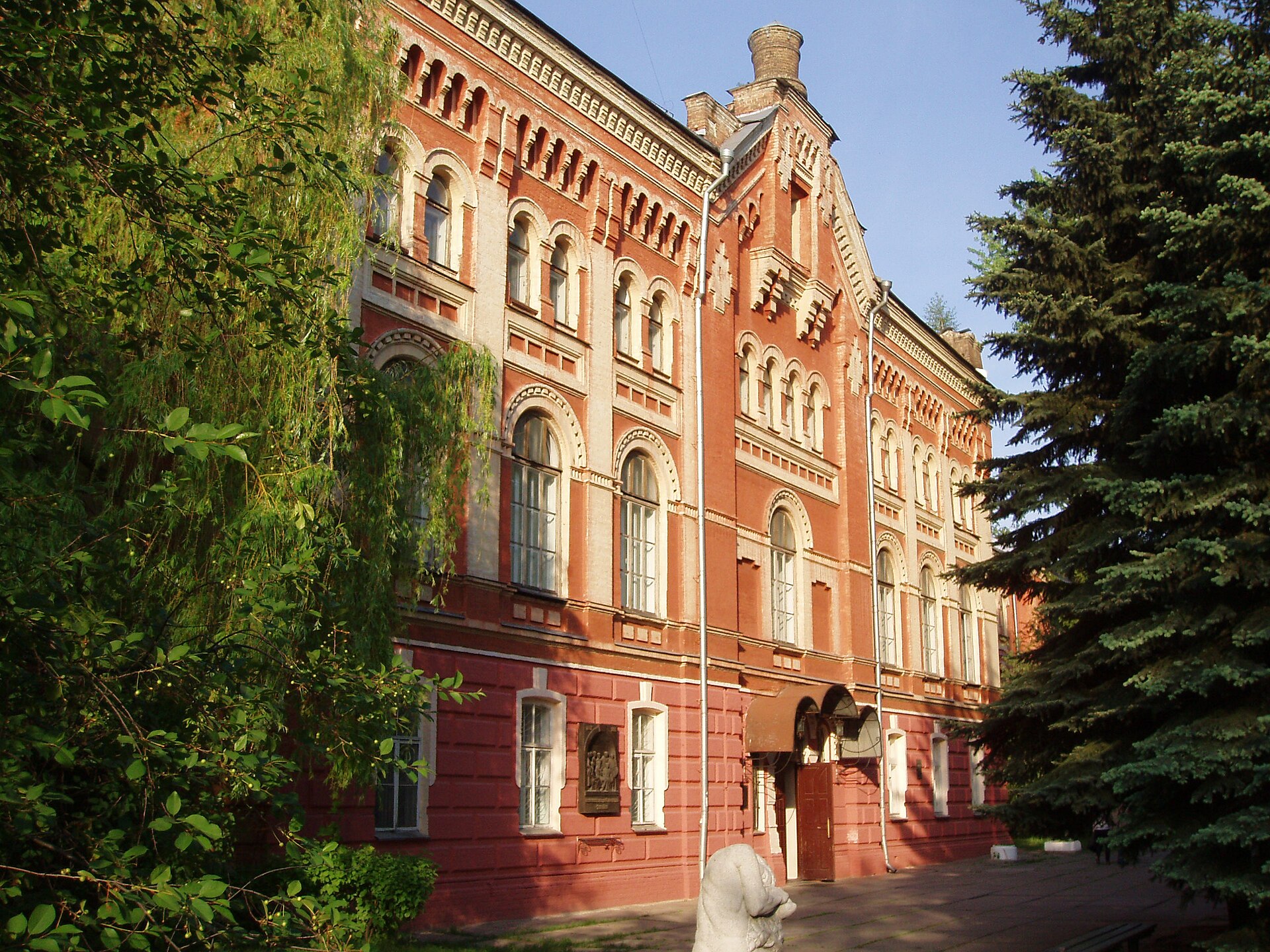 National Academy of Visual Arts and Architecture