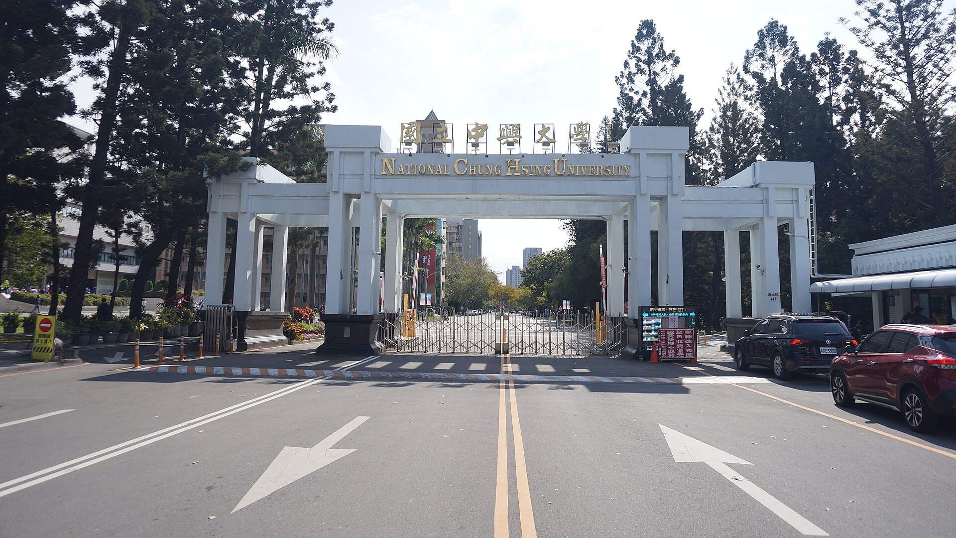 National Chung Hsing University