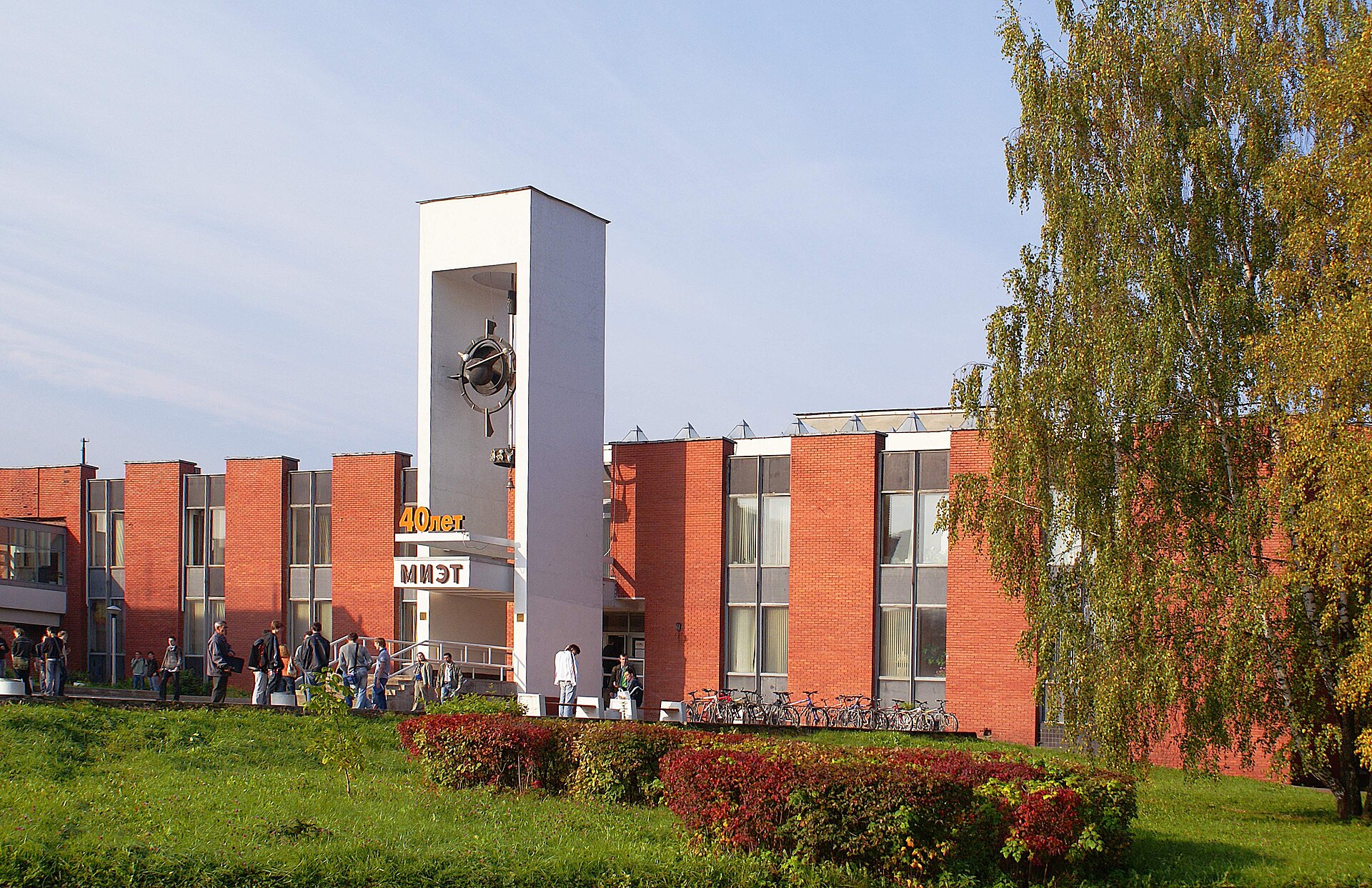National Research University of Electronic Technology