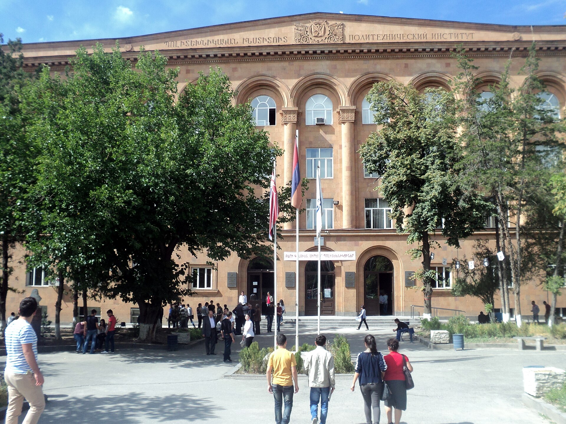 National University of Architecture and Construction of Armenia