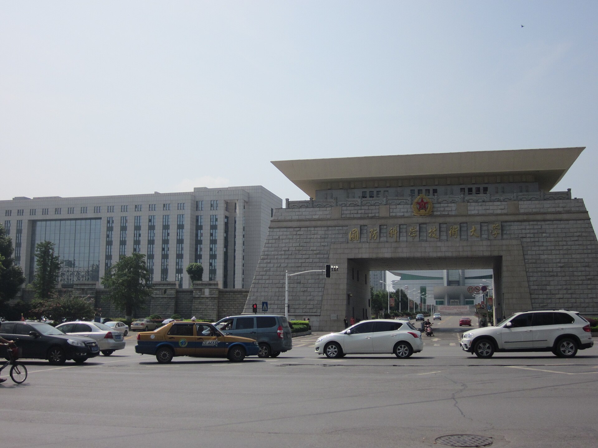 National University of Defense Technology