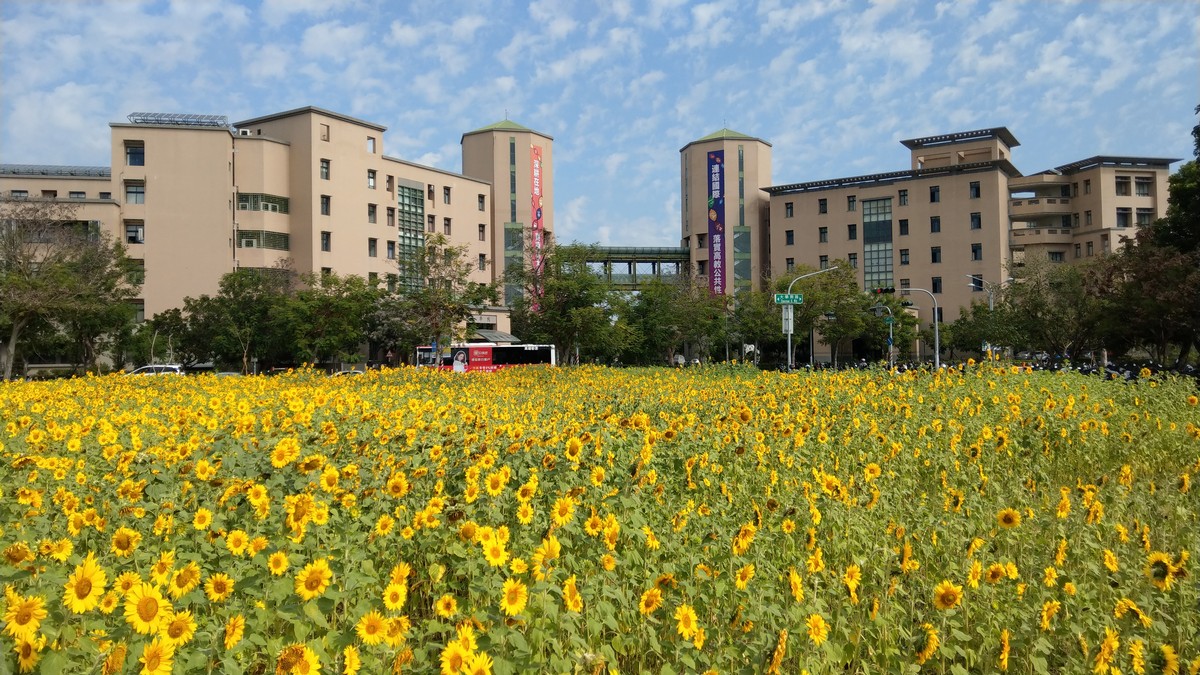 National University of Kaohsiung