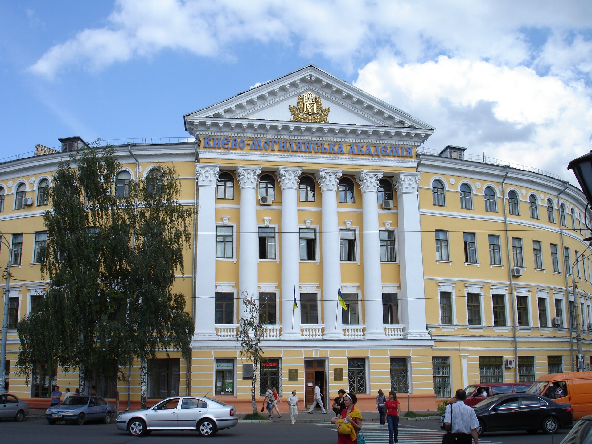 National University of Kyiv-Mohyla Academy