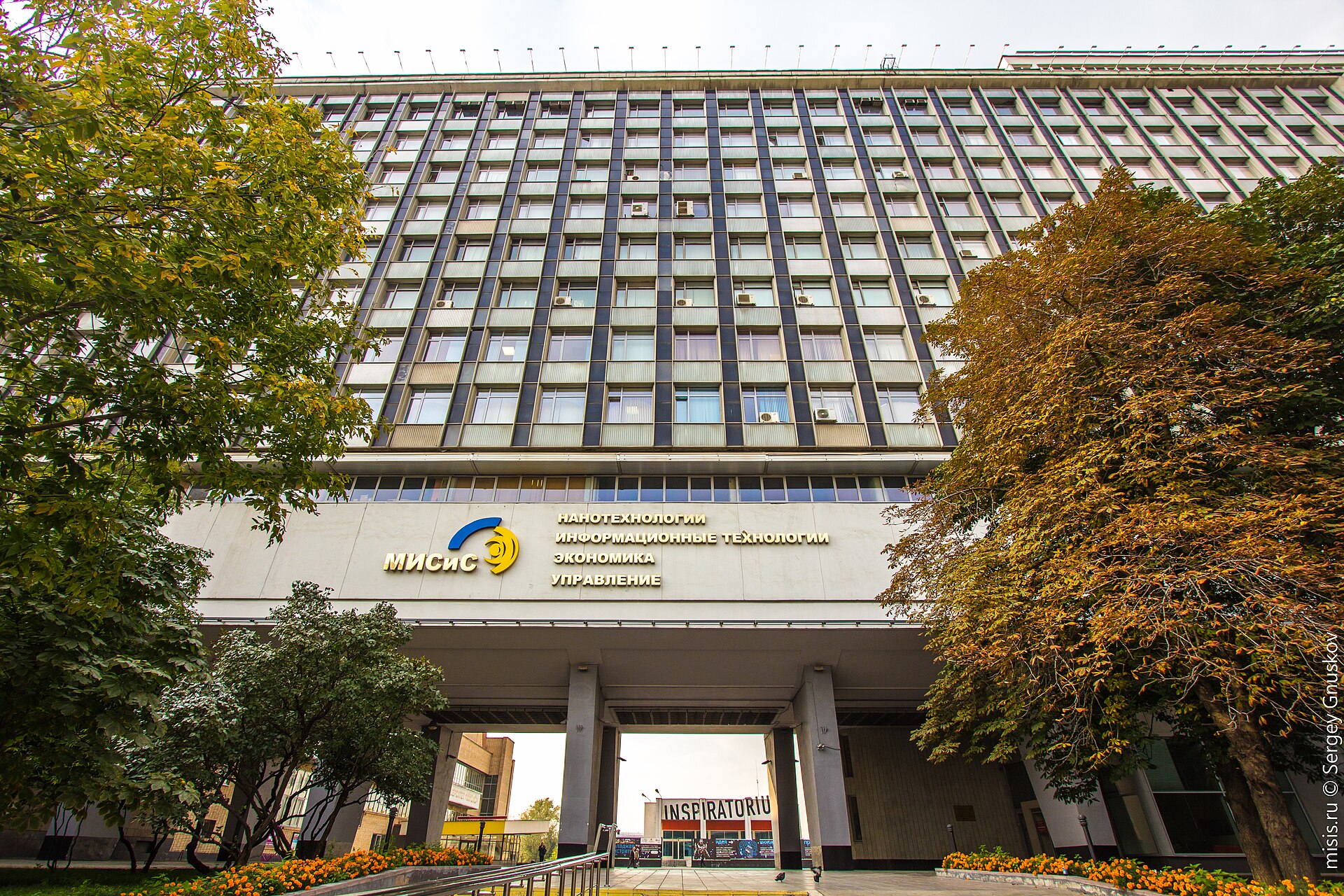 National University of Science and Technology