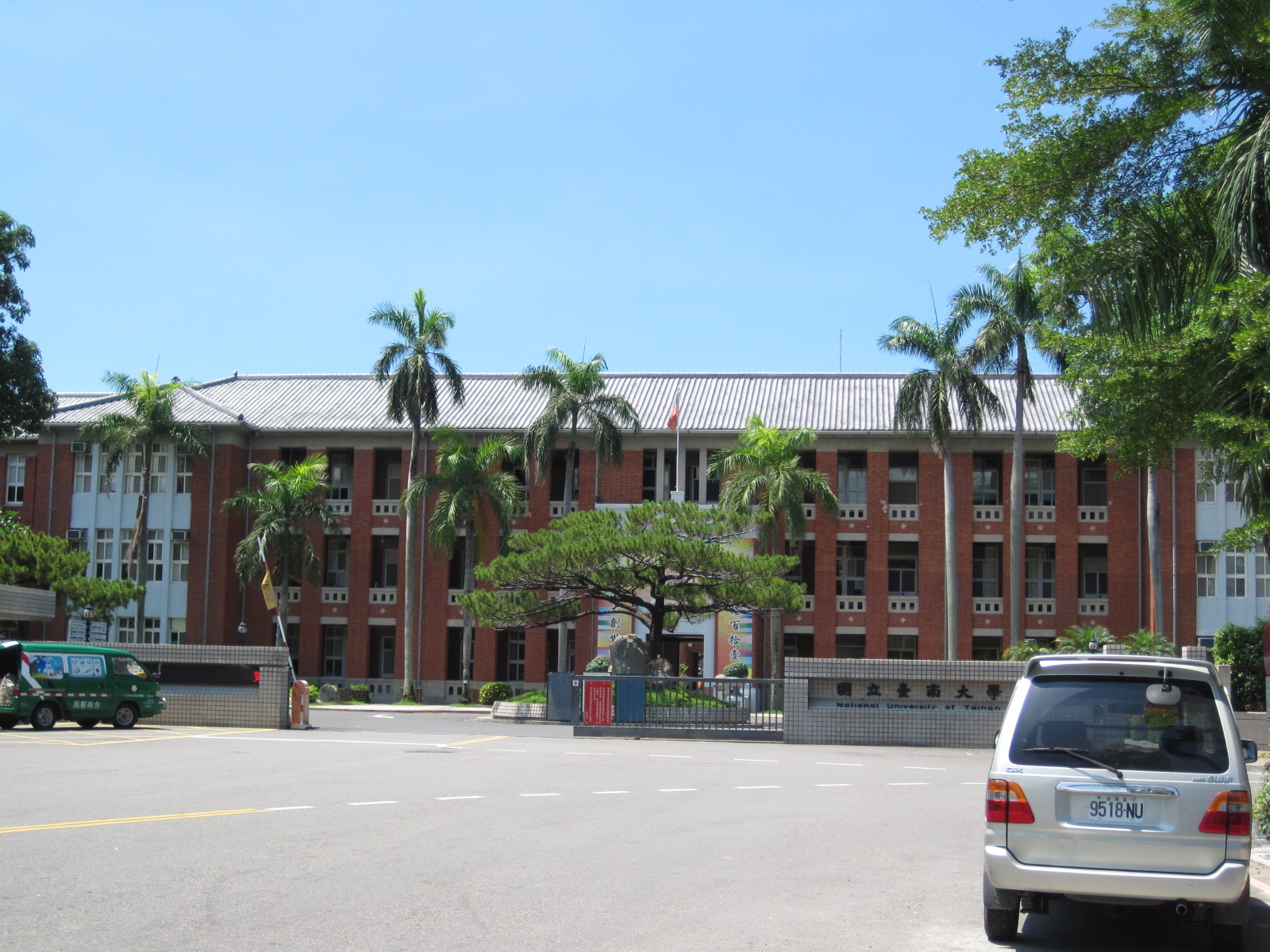 National University of Tainan