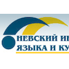 Nevsky Institute of Language and Culture