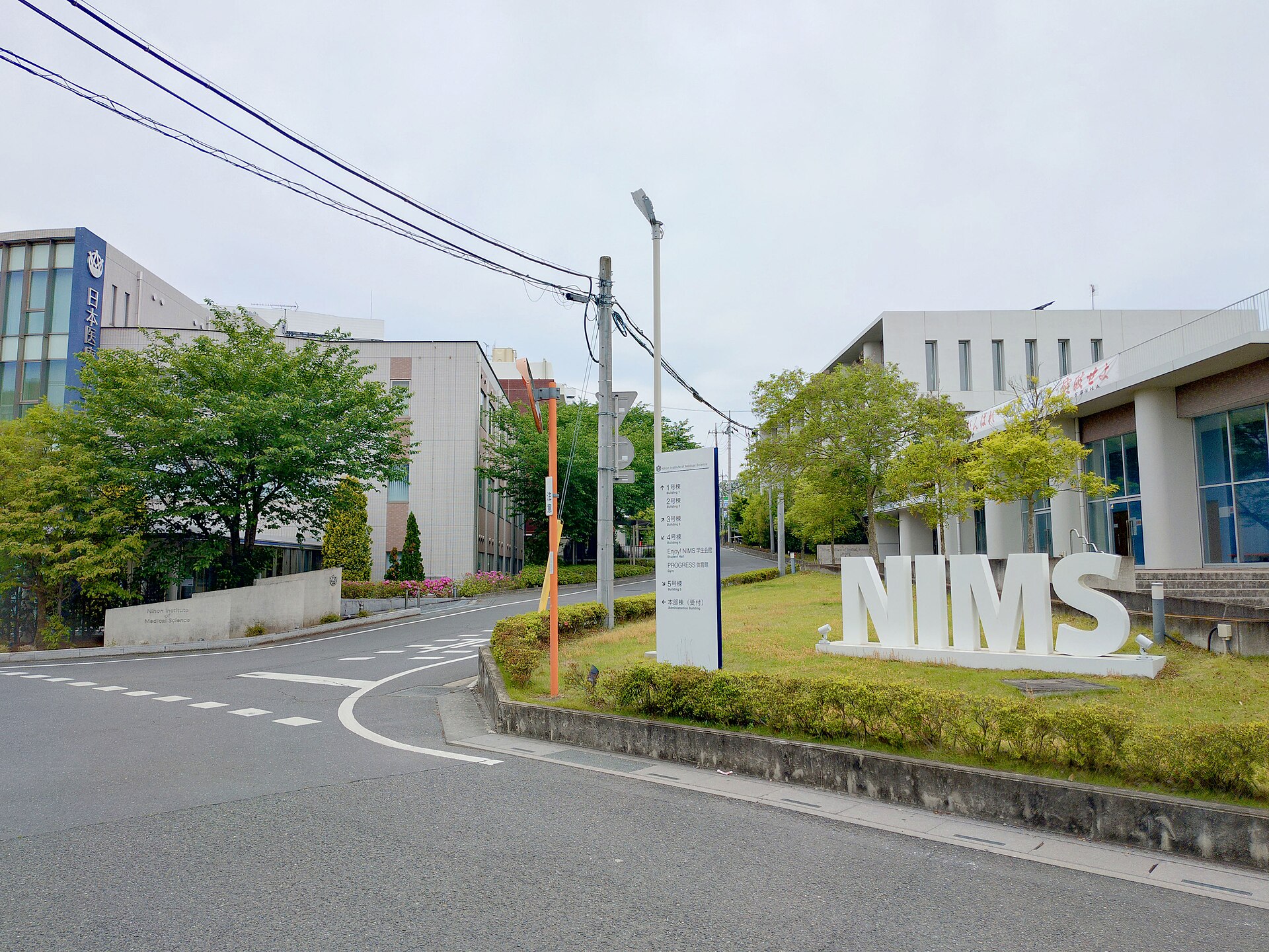 Nihon Institute of Medical Science