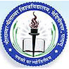 Nilamber-Pitamber University