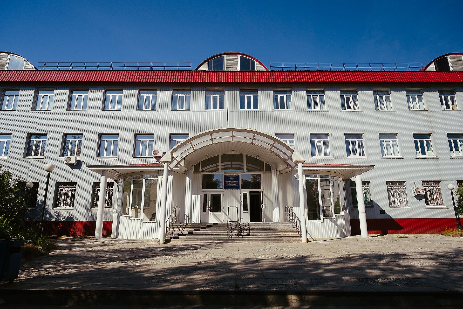 Nizhnevartovsk State University