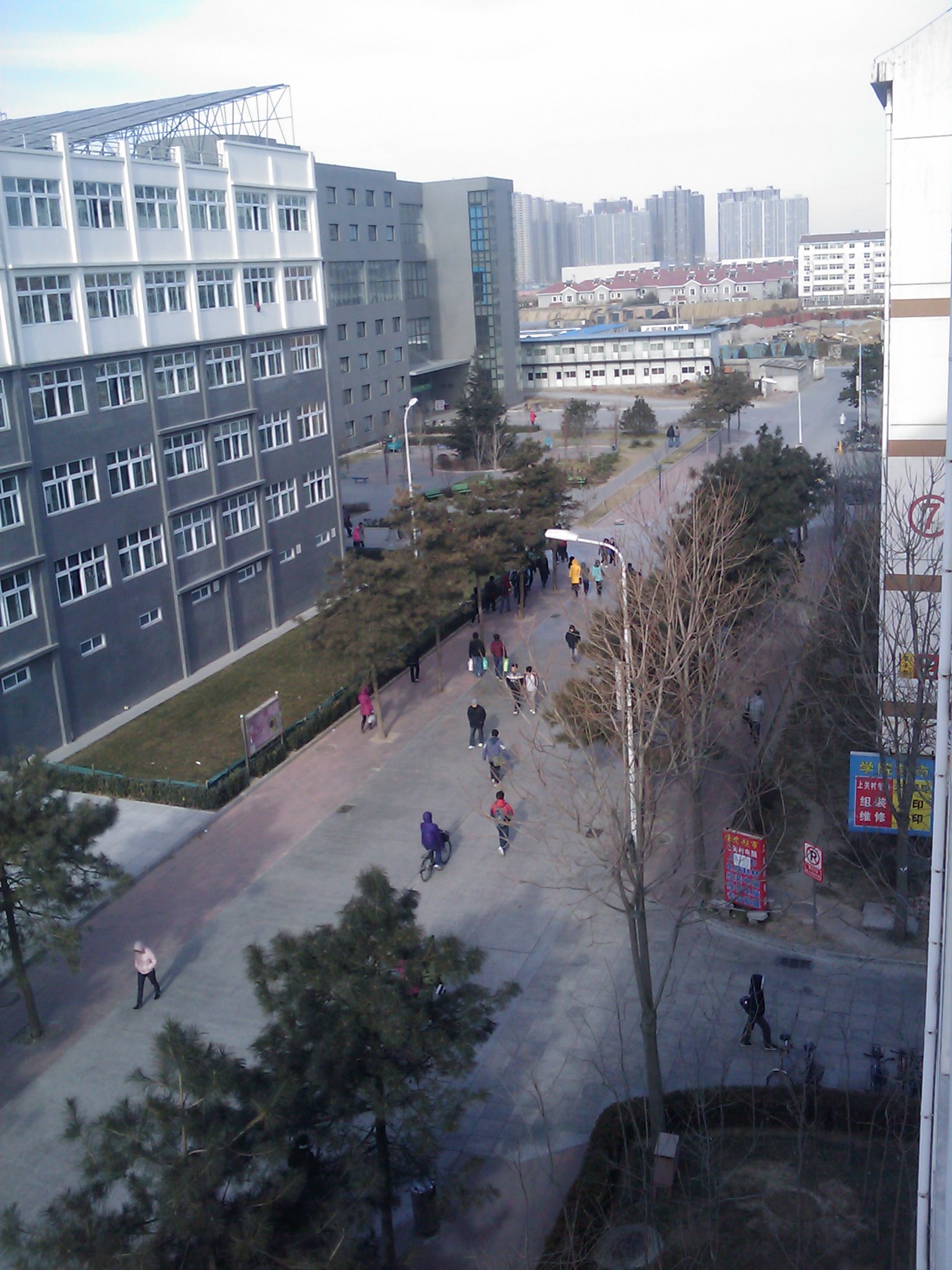 North China Institute of Science and Technology