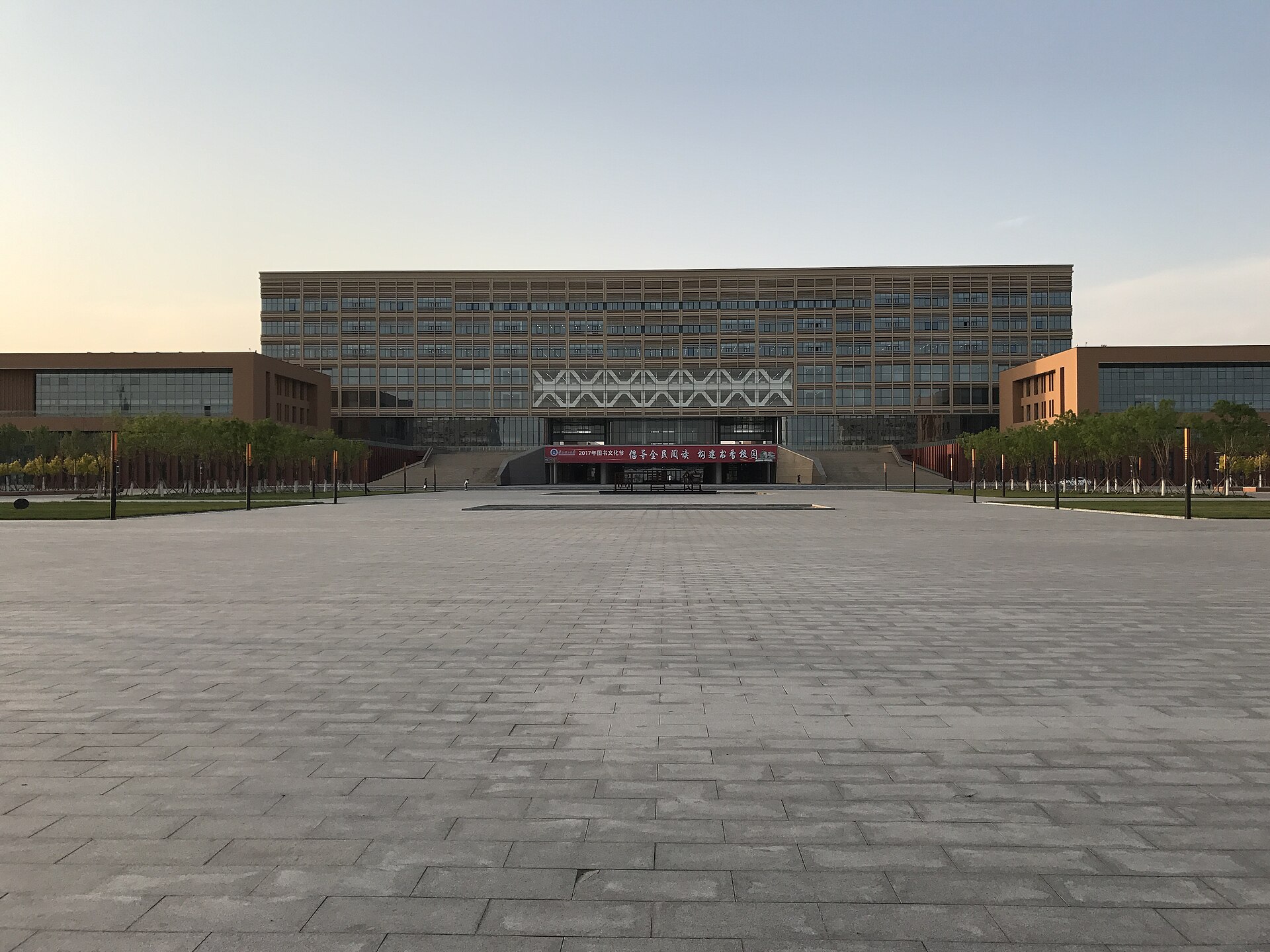North China University of Science and Technology