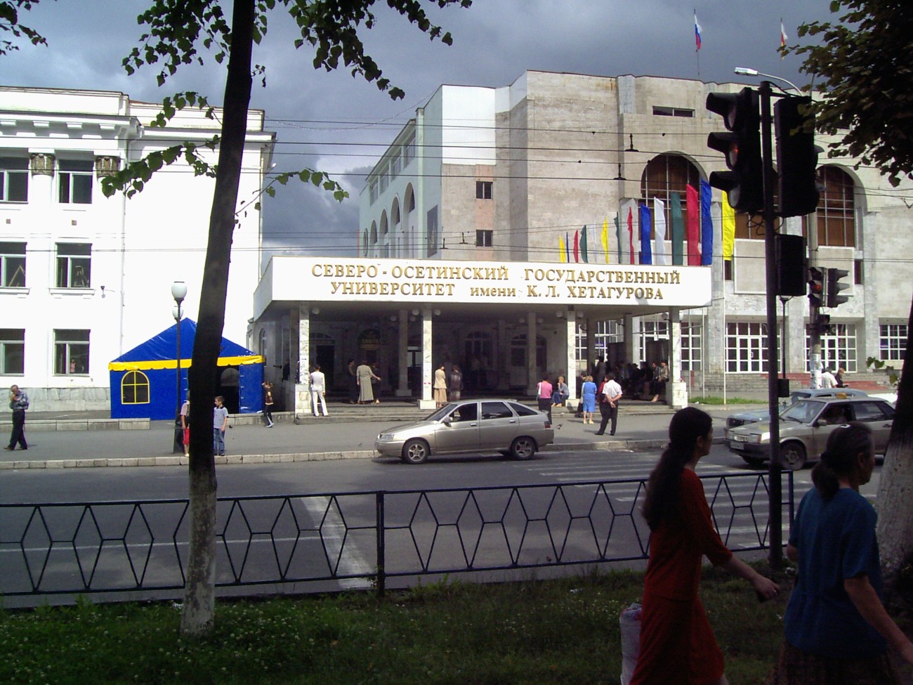 North Ossetian State University