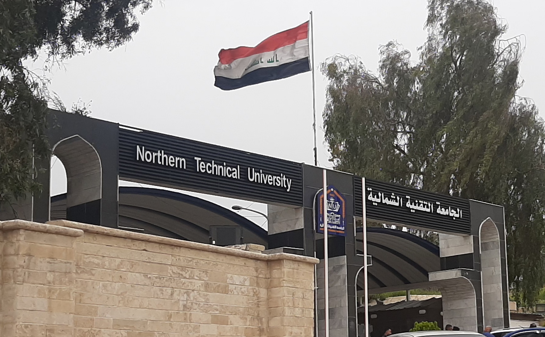 Northern Technical University