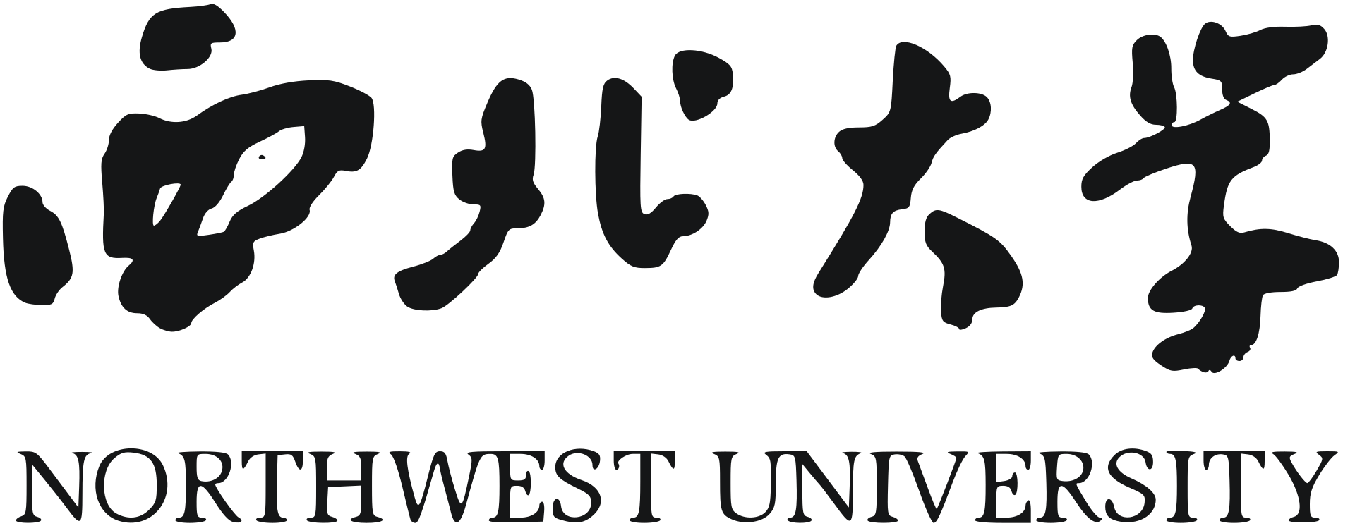 Northwest University