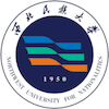 Northwest University for Nationalities