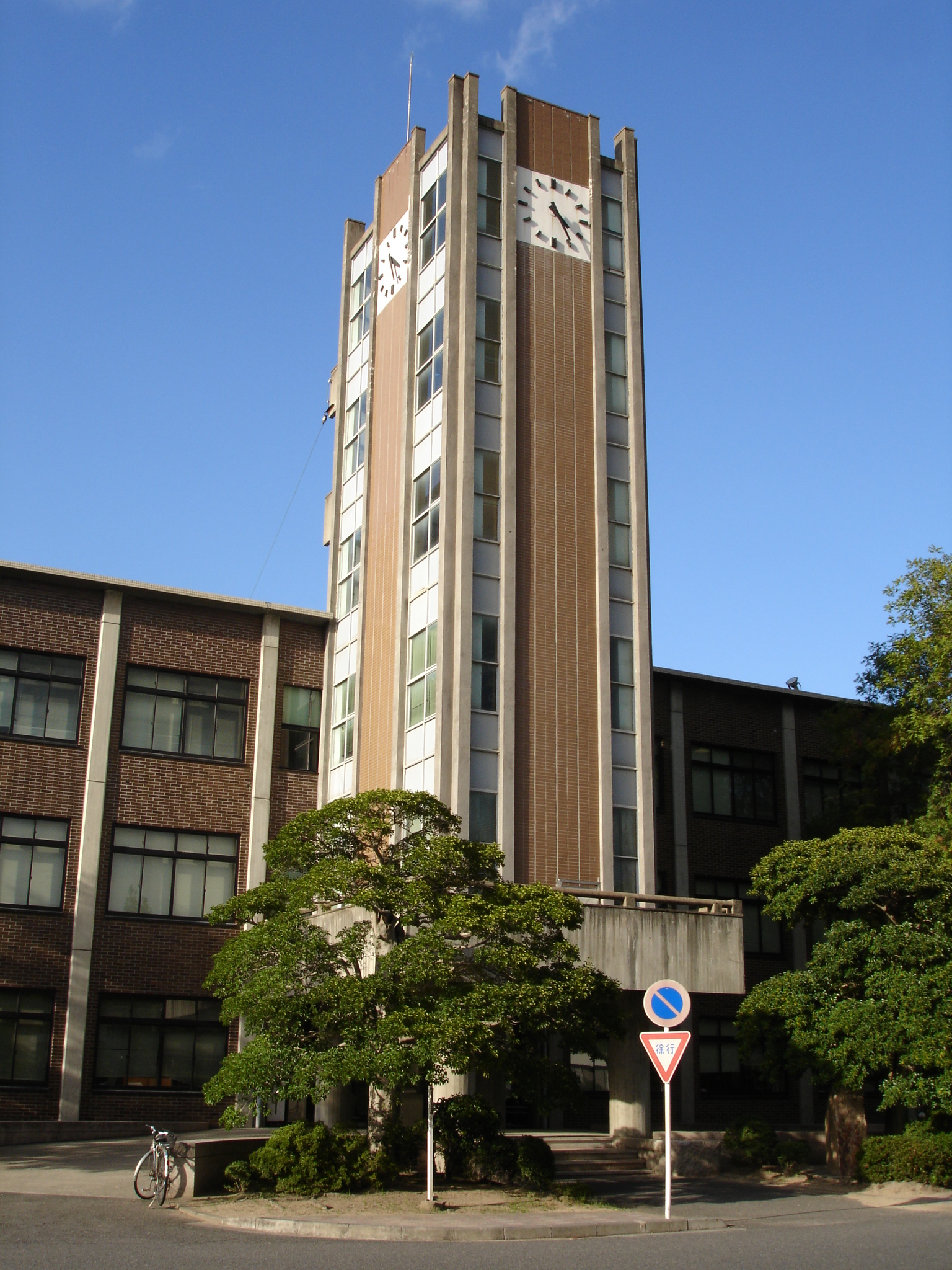 Okayama University