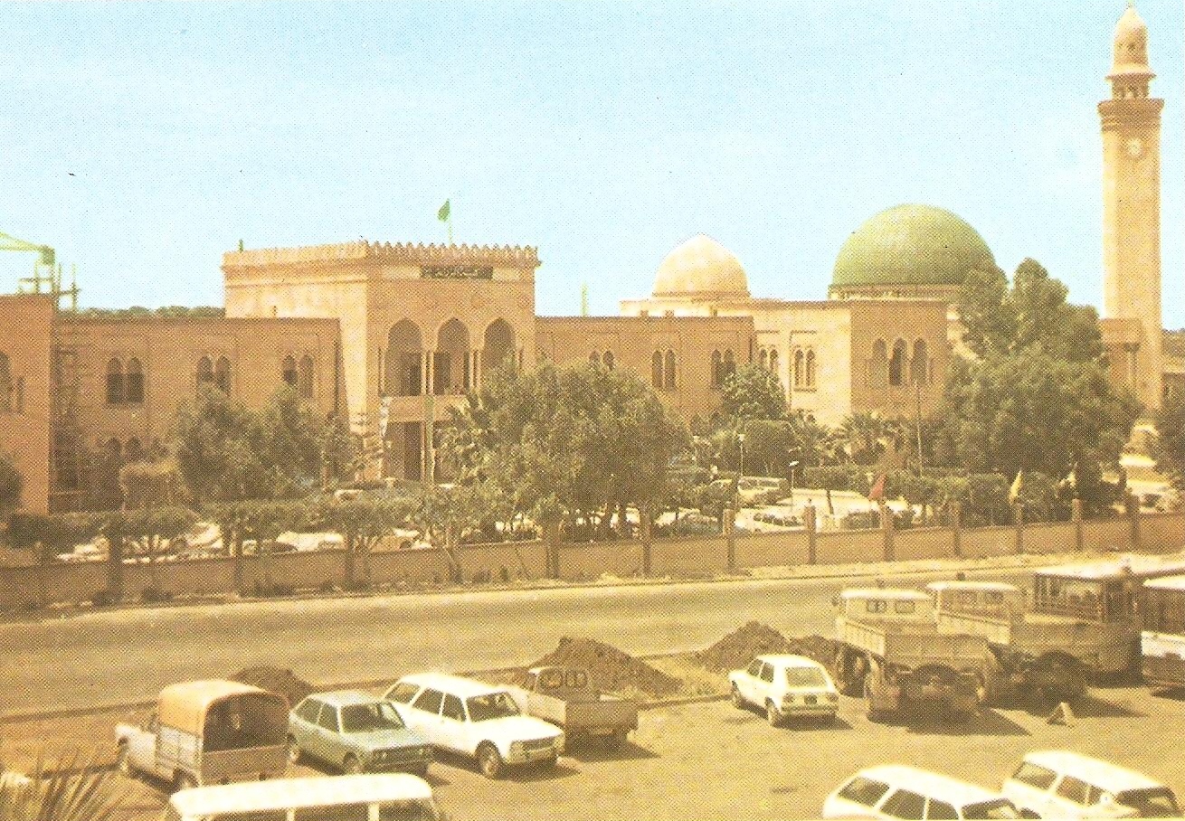 Omar Al-Mukhtar University