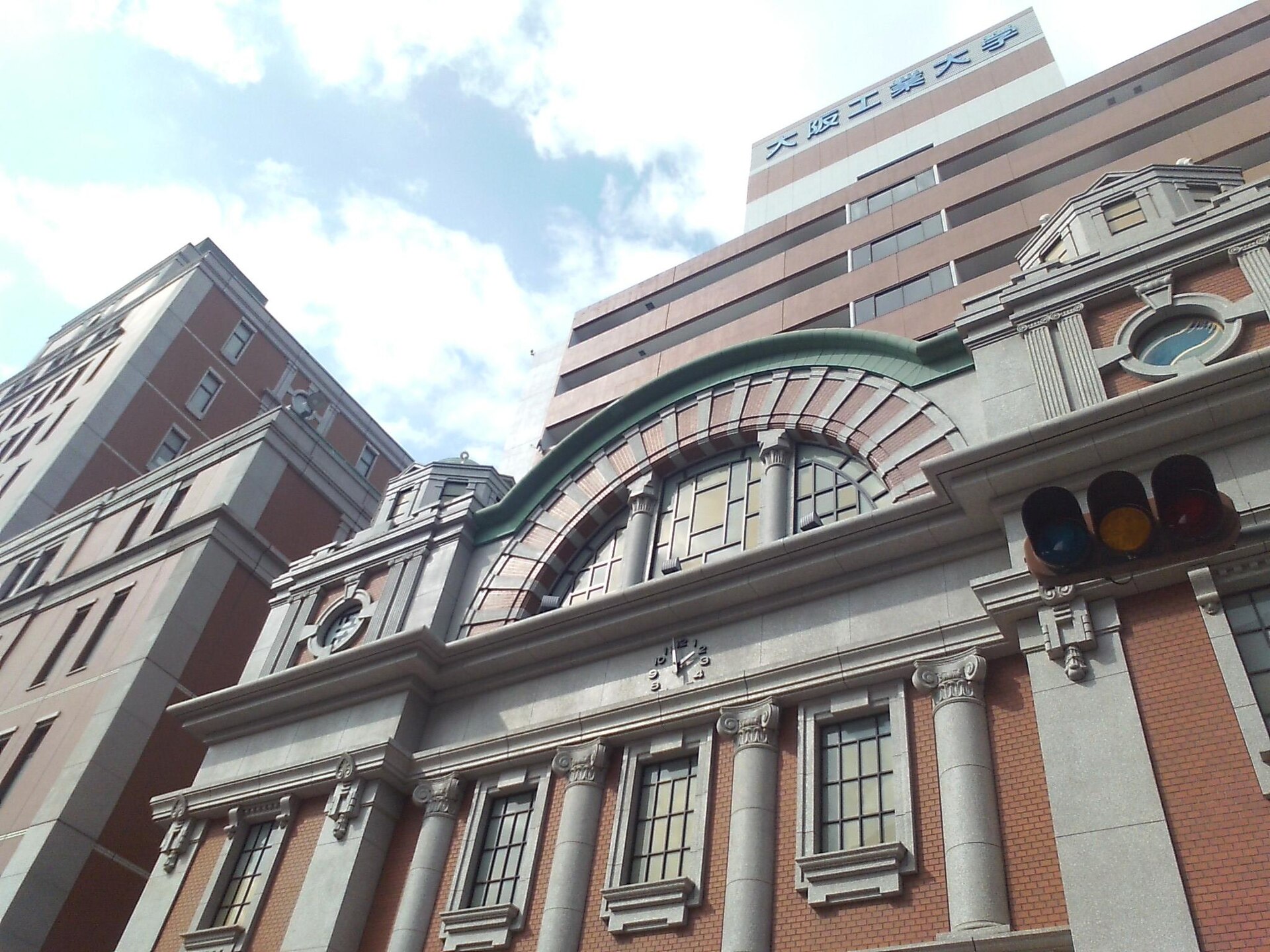 Osaka Institute of Technology