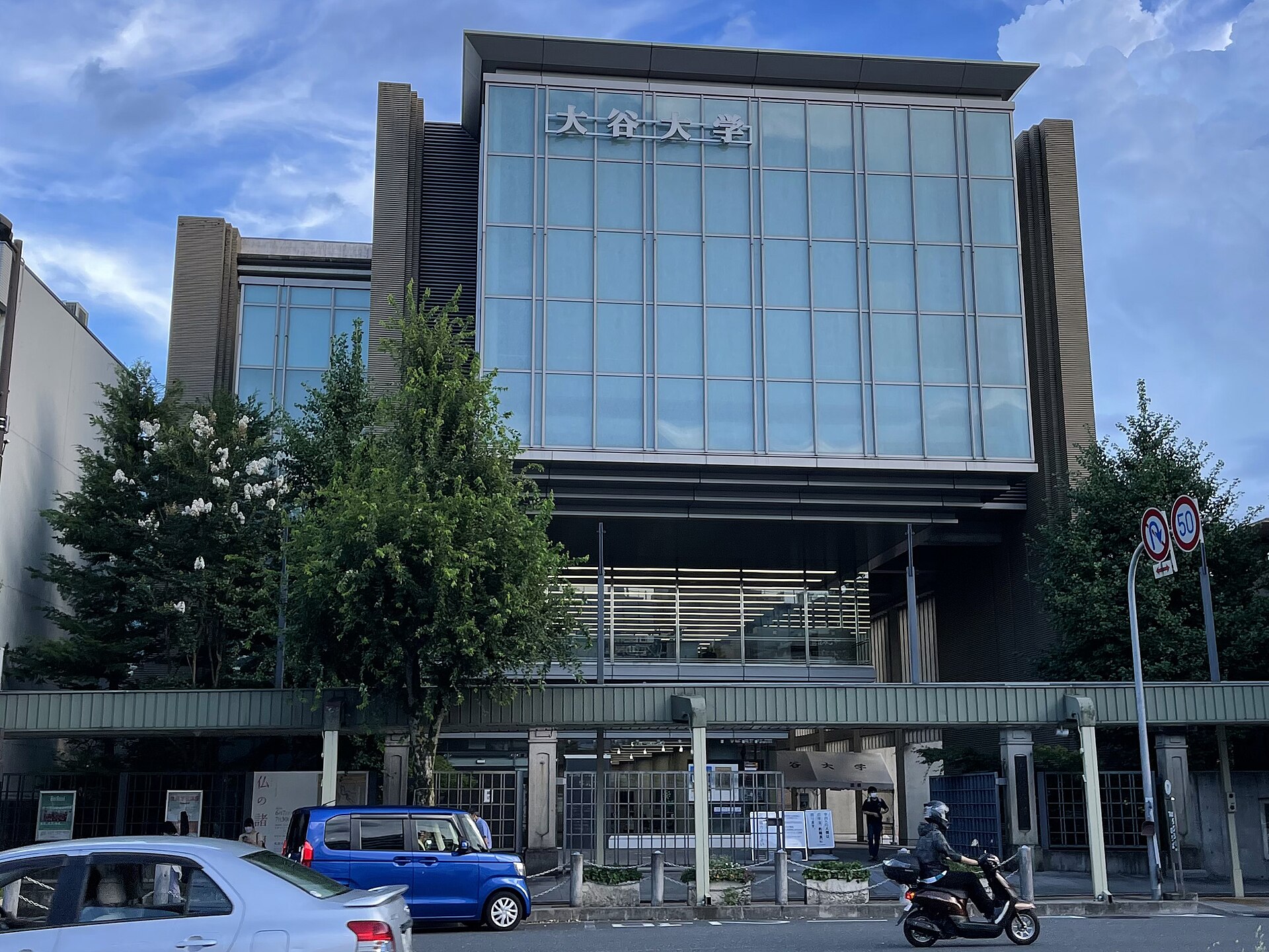 Otani University