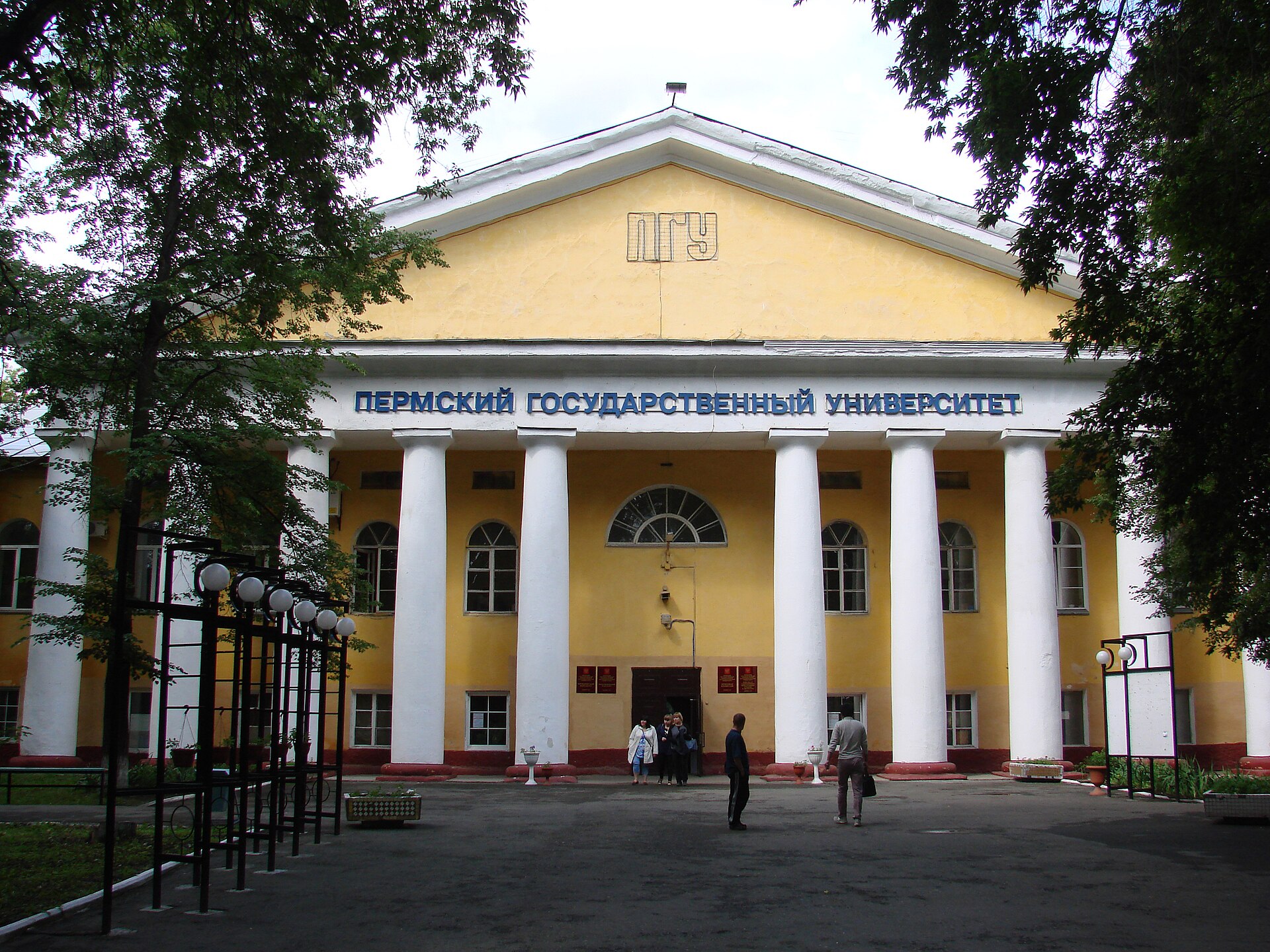 Perm State University
