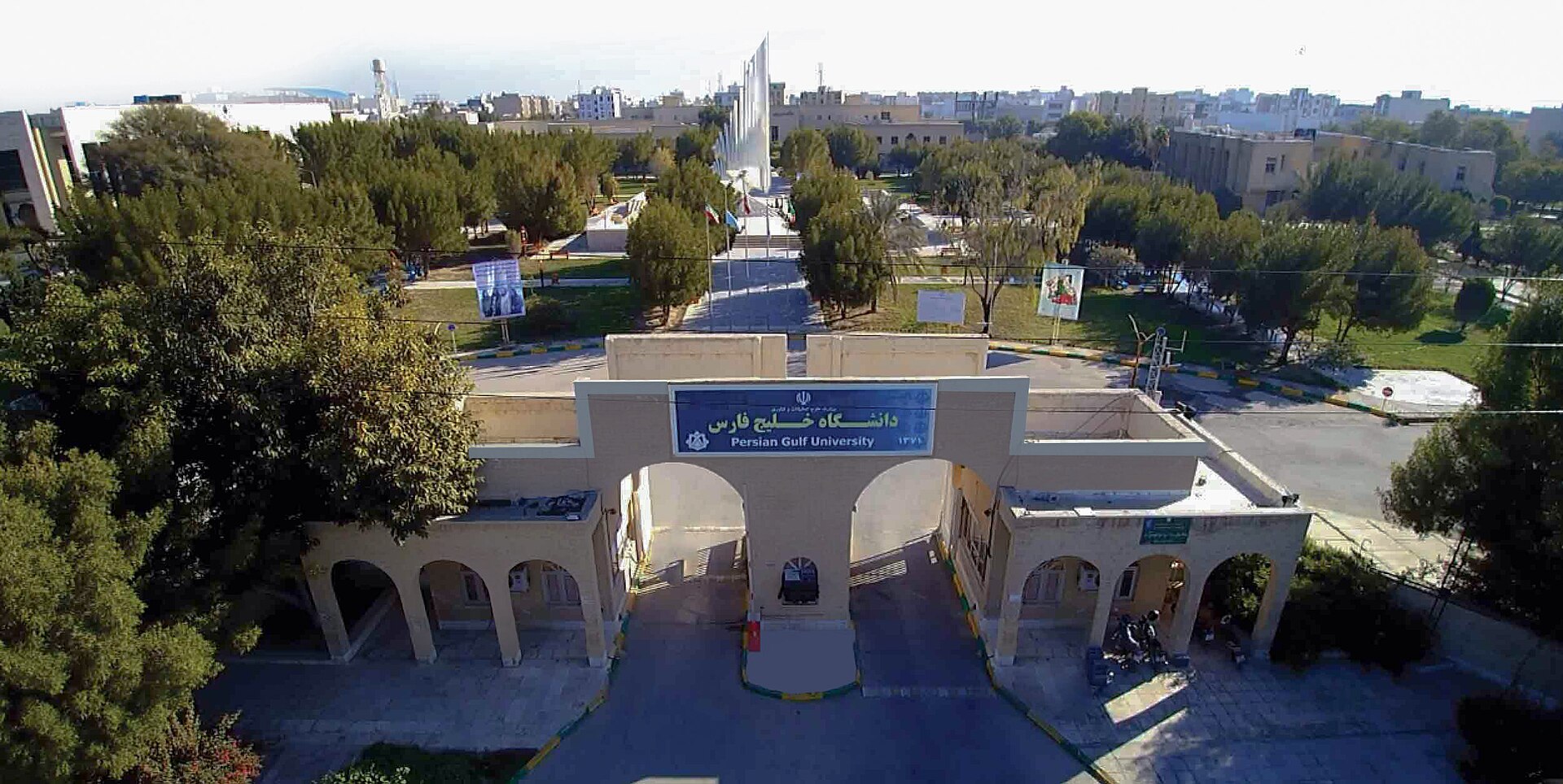 Persian Gulf University
