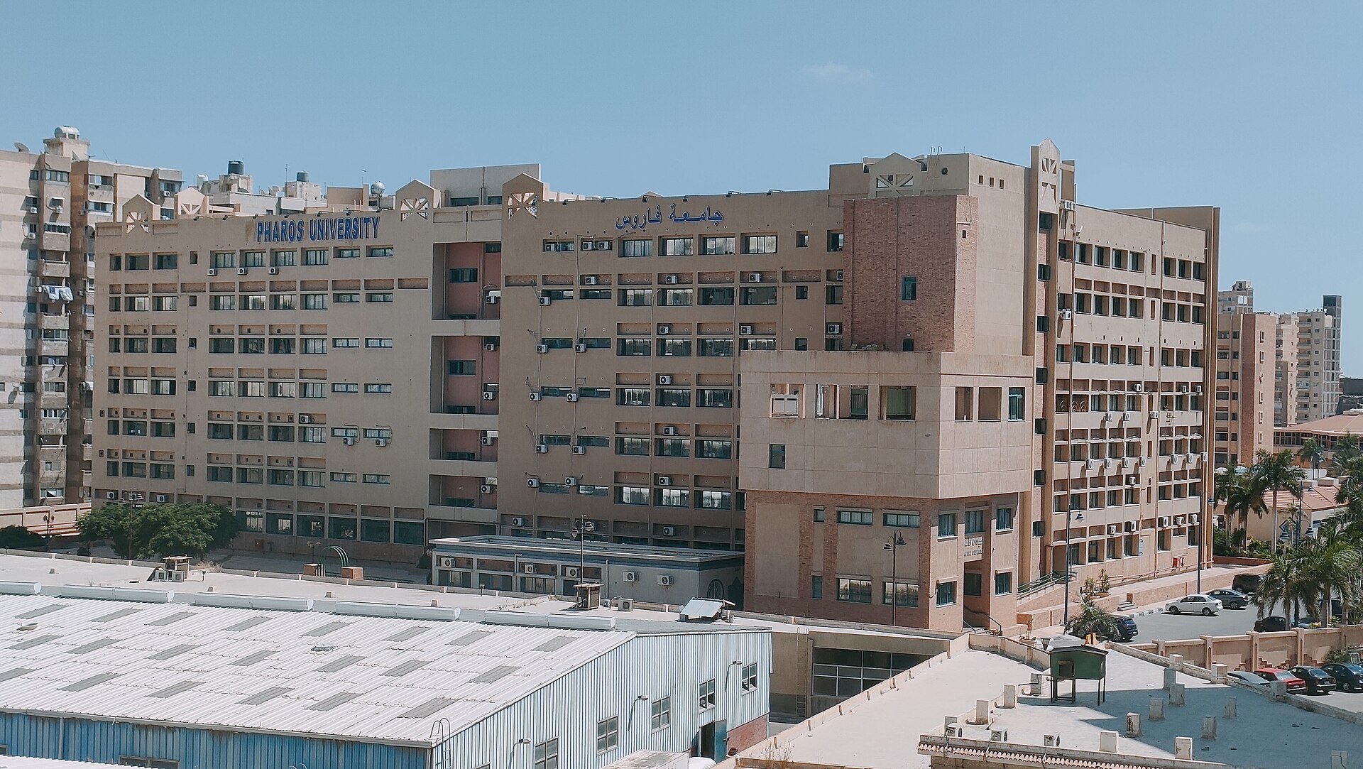 Pharos University in Alexandria