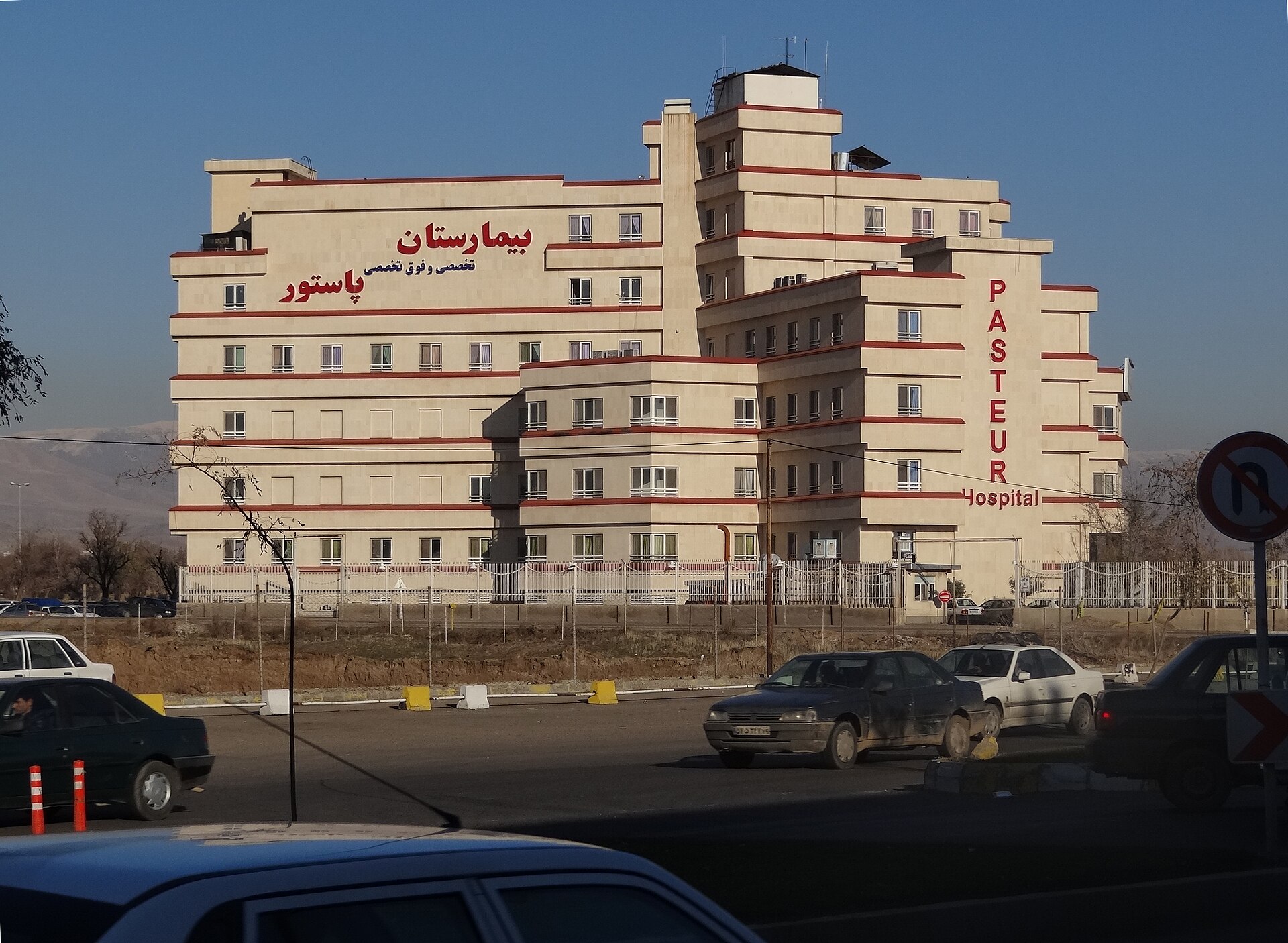Qazvin University of Medical Sciences