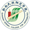 Qiannan Normal College for Nationalities